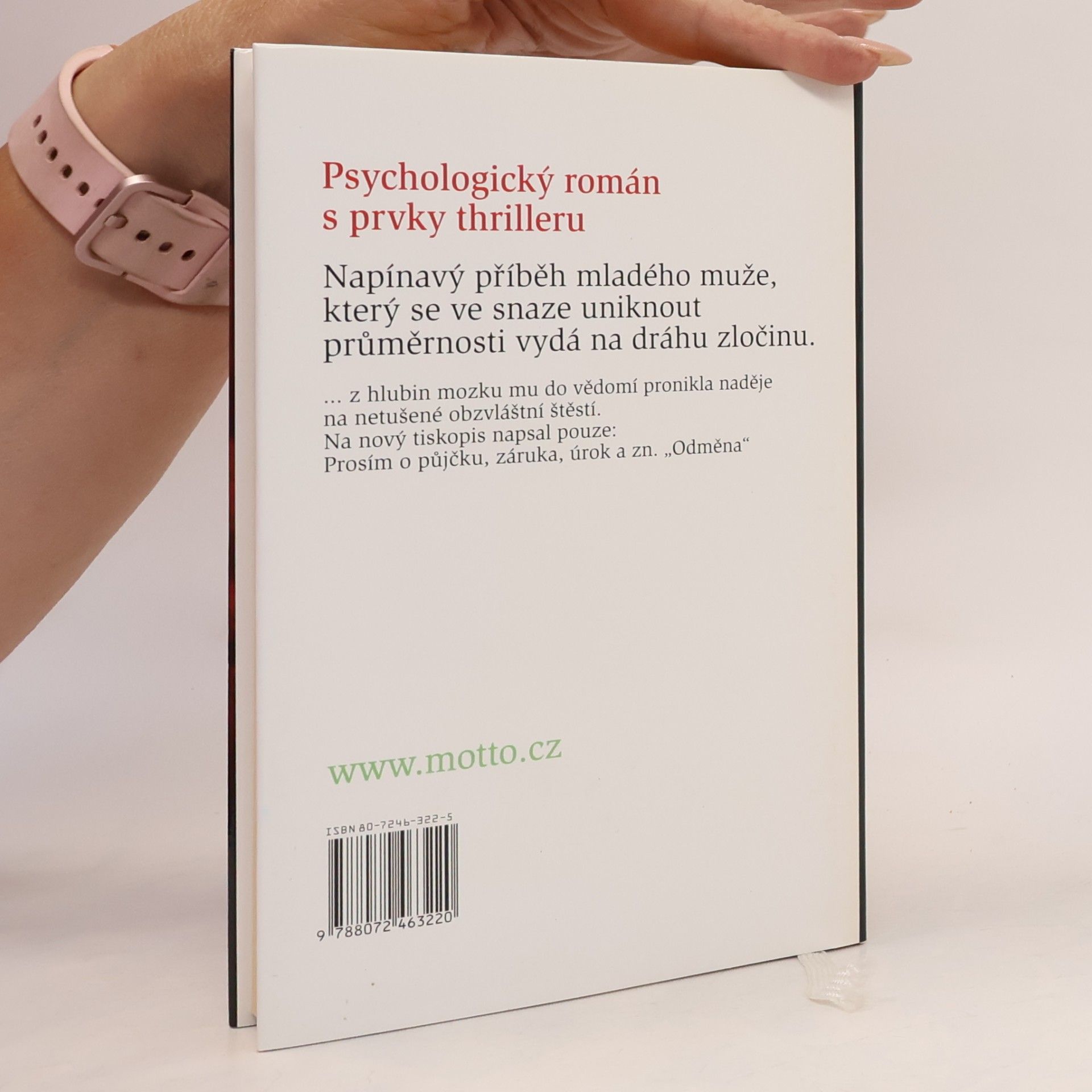 Jarmila Loukotková Odměna