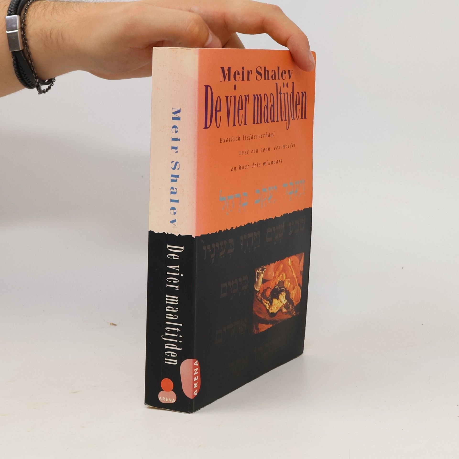 Meʾir Shalev De vier maaltijden