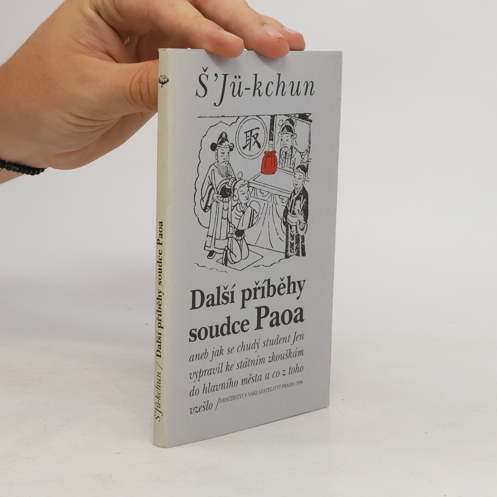 Další příběhy soudce Paoa