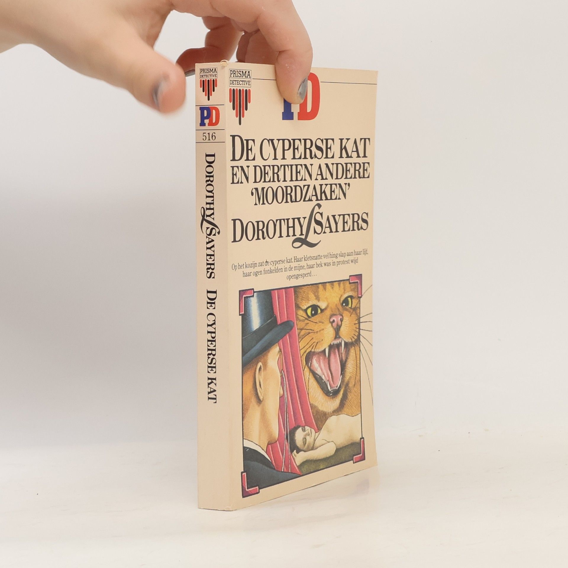 Dorothy L. Sayers De Cyperse kat en dertien andere "moordzaken"