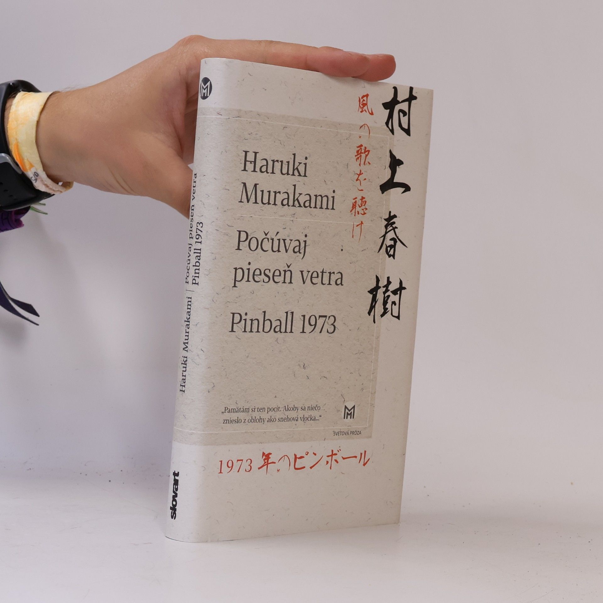 Haruki Murakami Počúvaj pieseň vetra / Pinball 1973