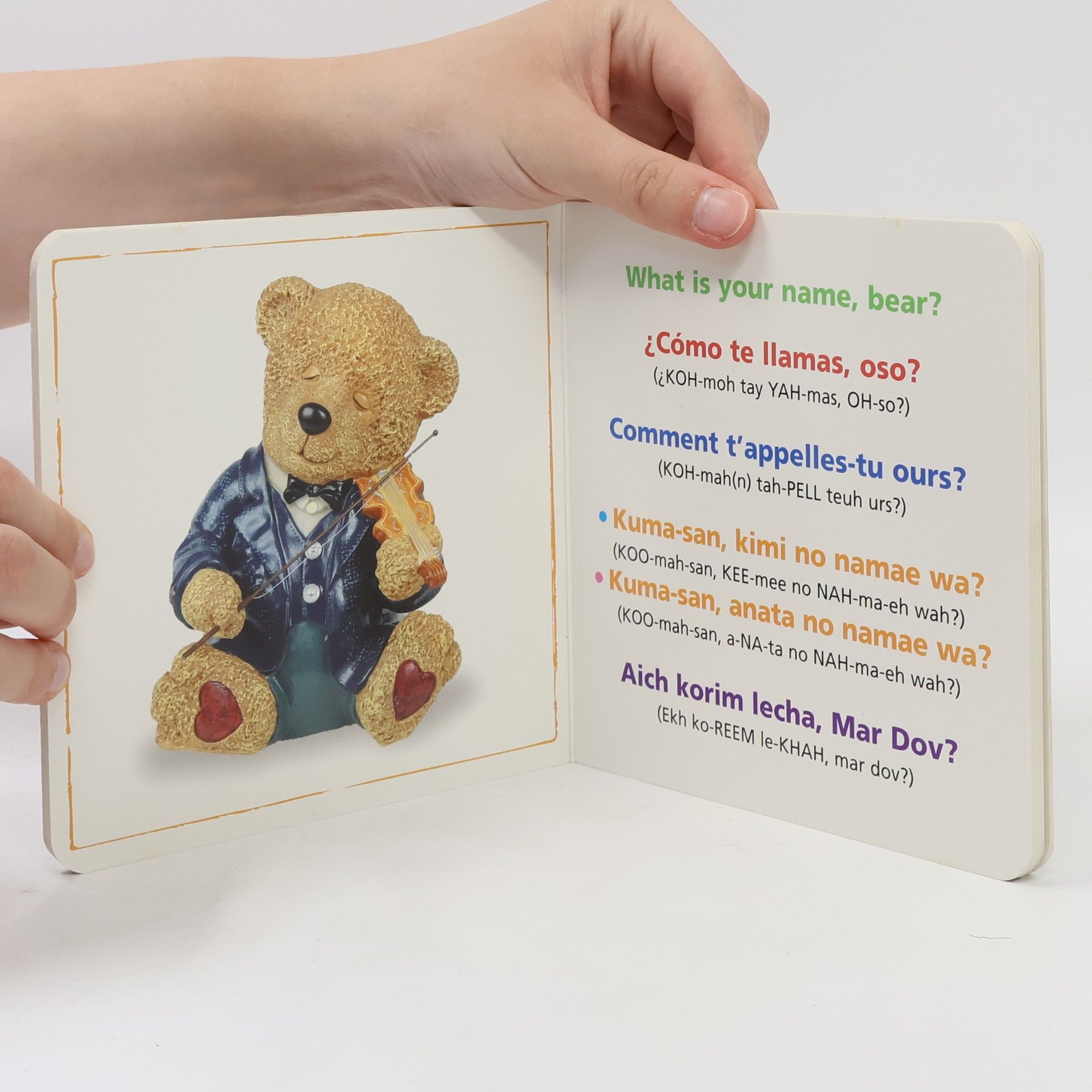 Nadeem Zaidi Baby Einstein: Language Nursery