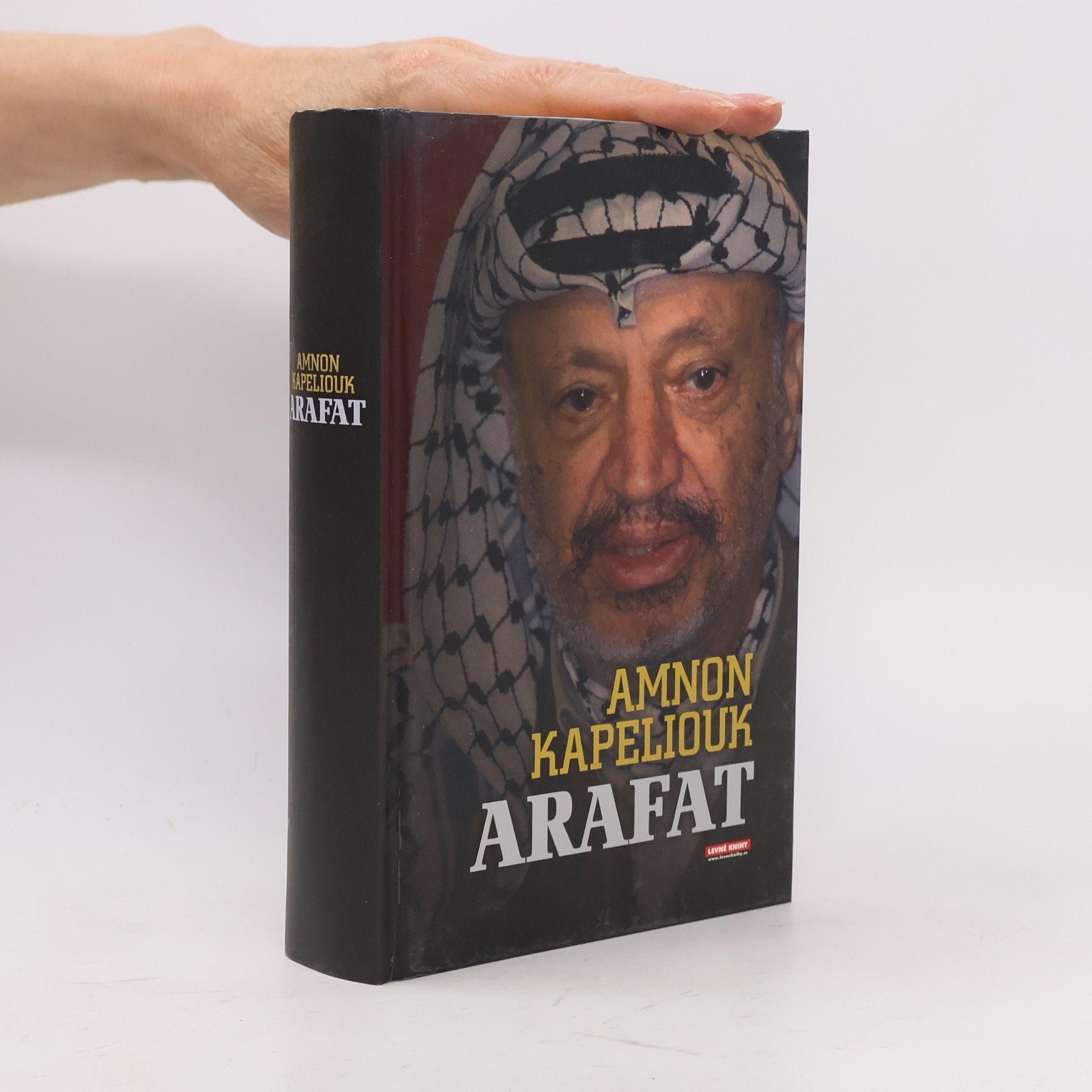Amnon Kapeliouk Arafat