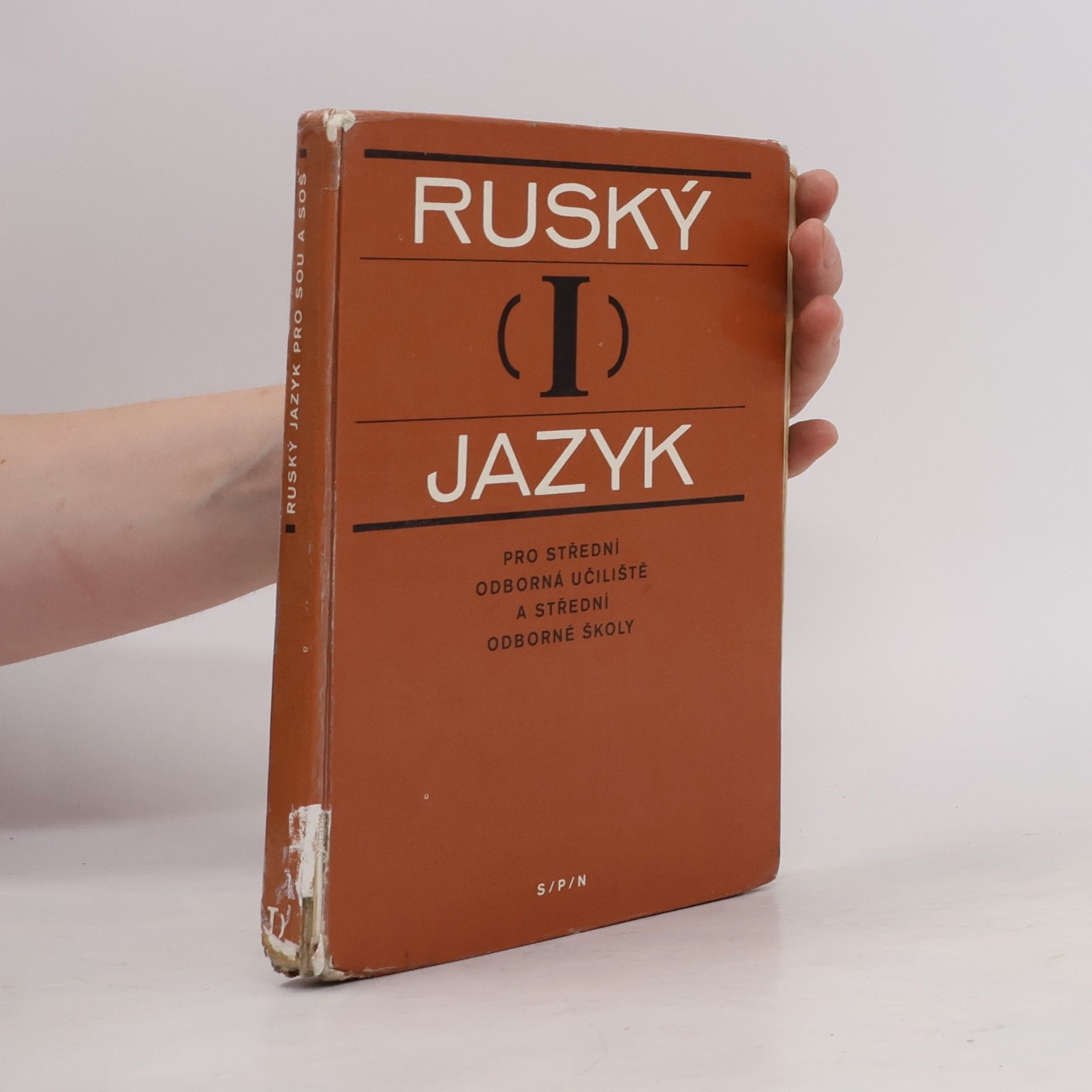 Auteurscollectief Ruský jazyk I. pro 1. ročník SOŠ a studijních oborů SOU