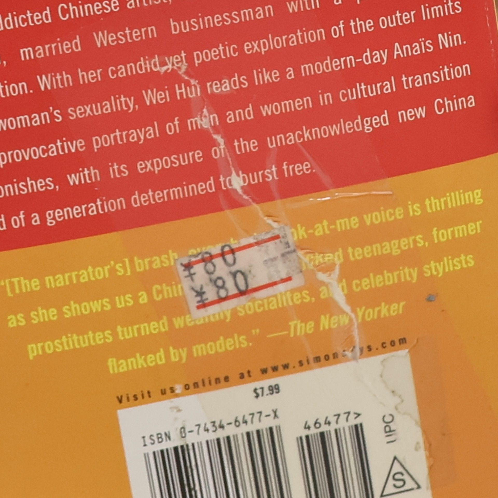 Hui Wei Shanghai Baby