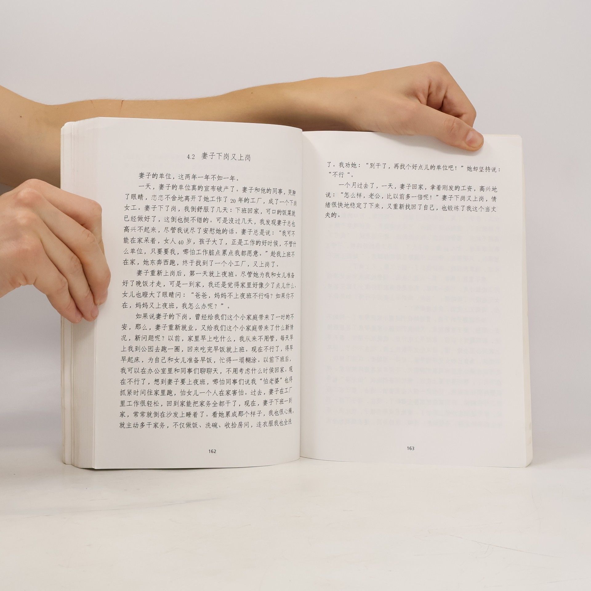 Irene Liu C & T Asian Language Series: A New Text for Modern China