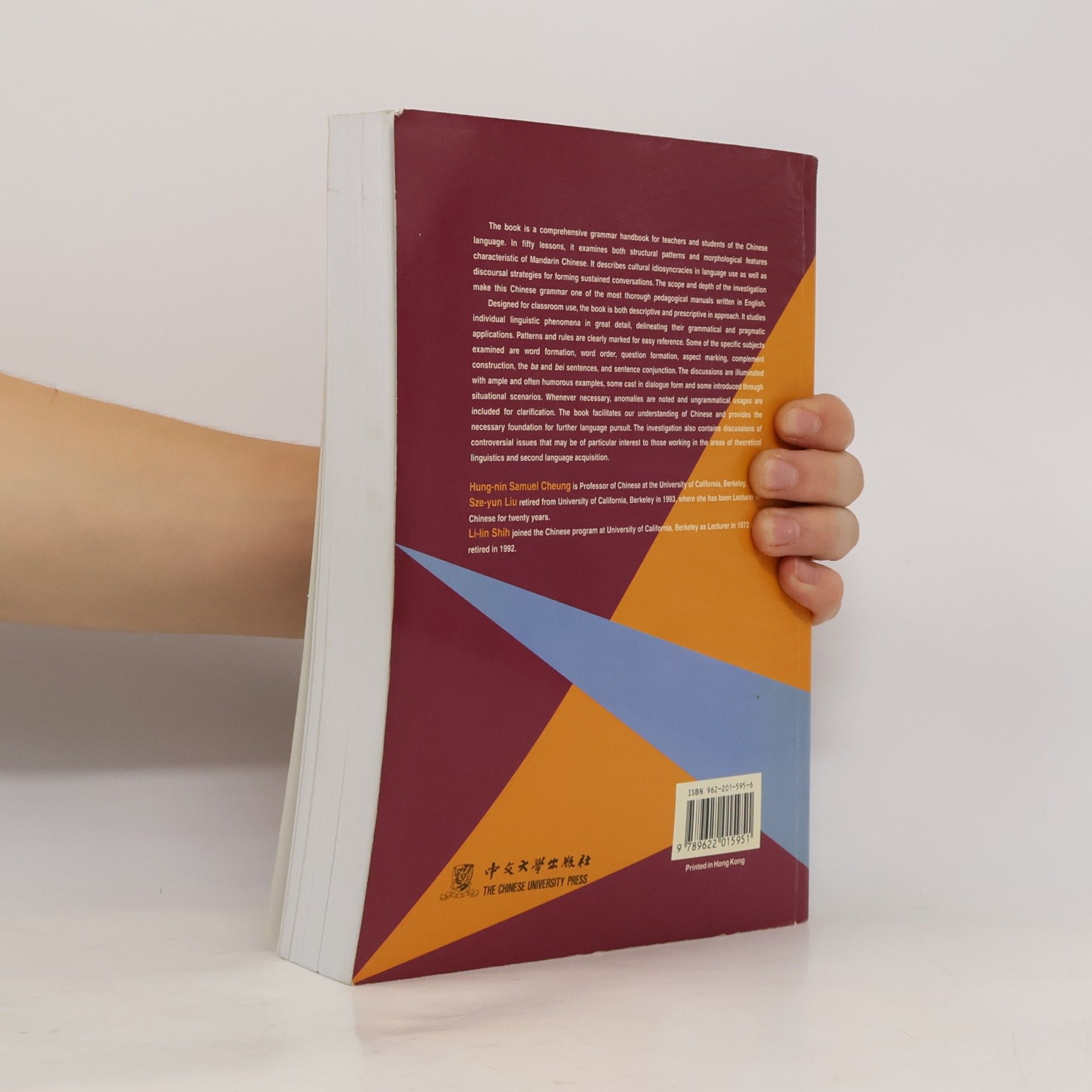 Sze yun Liu A Practical Chinese Grammar
