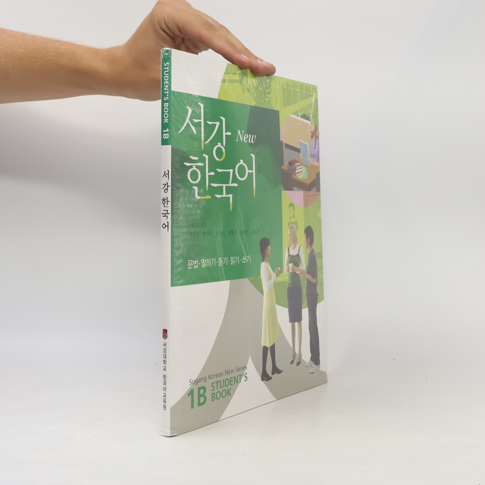 Korean Book Service New Sogang Korean 1B Student's Book