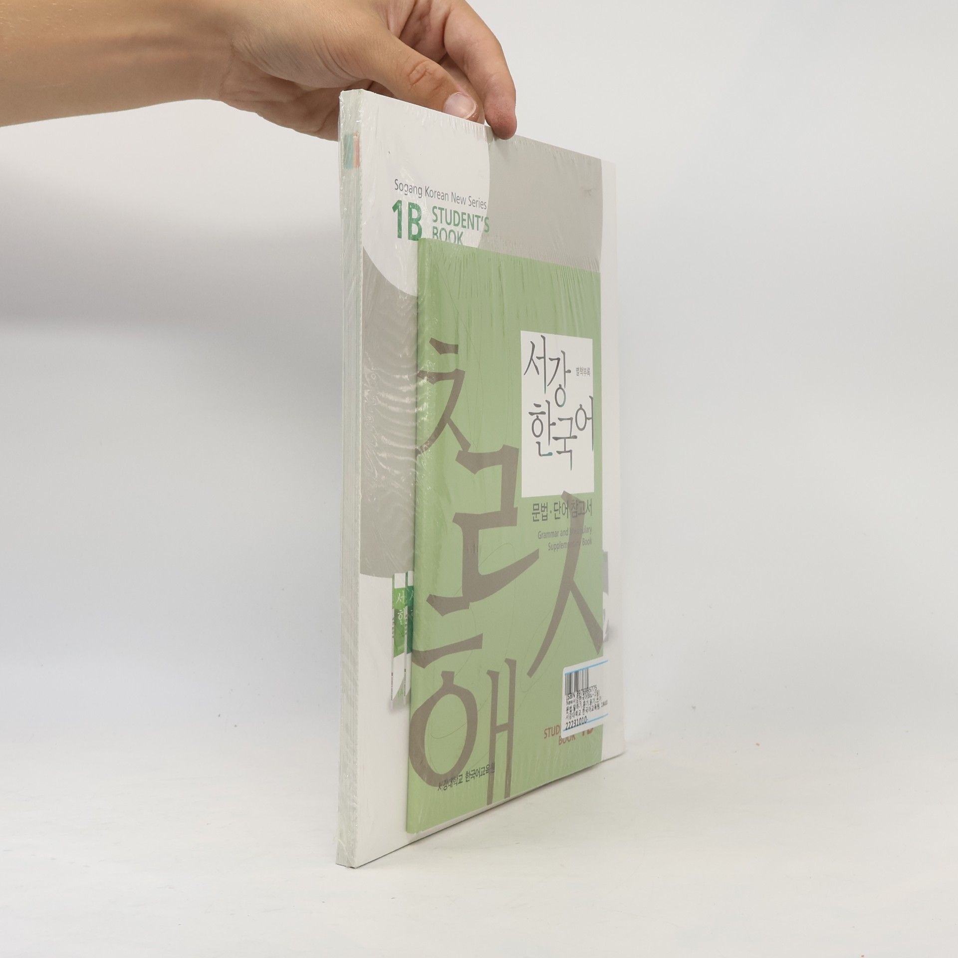 Korean Book Service New Sogang Korean 1B Student's Book