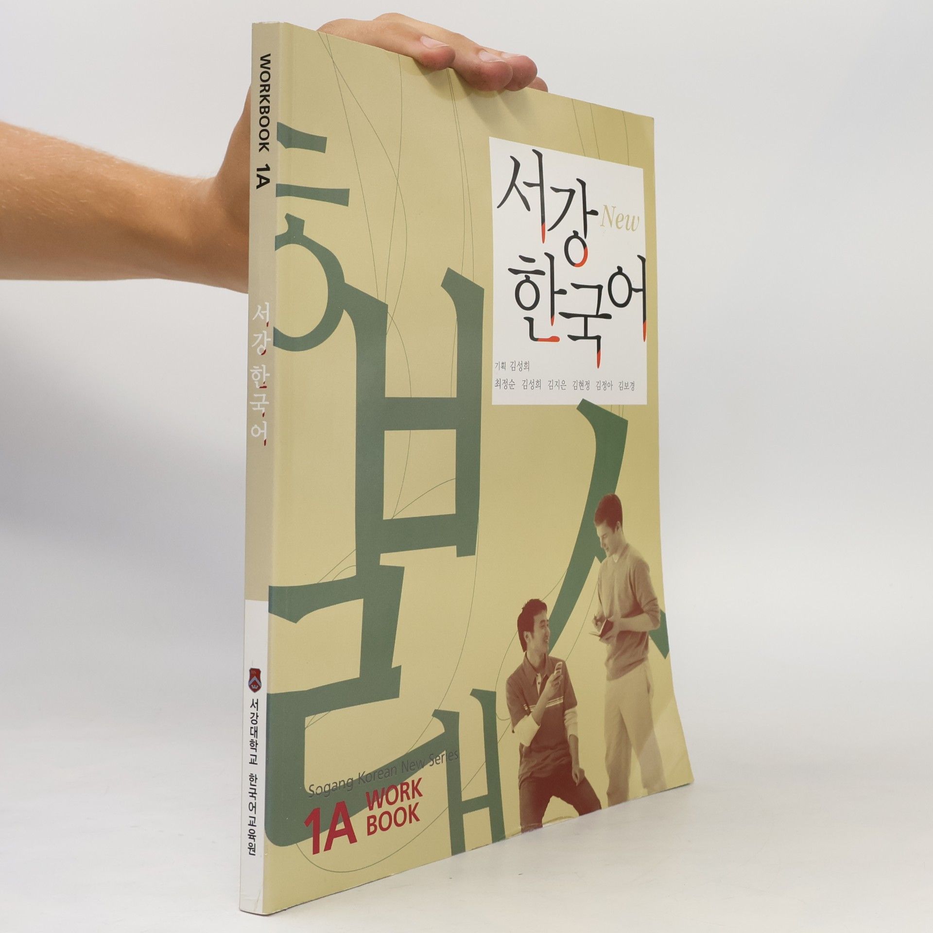 Autorenkollektiv Sogang Korean New Series: Workbook 1A
