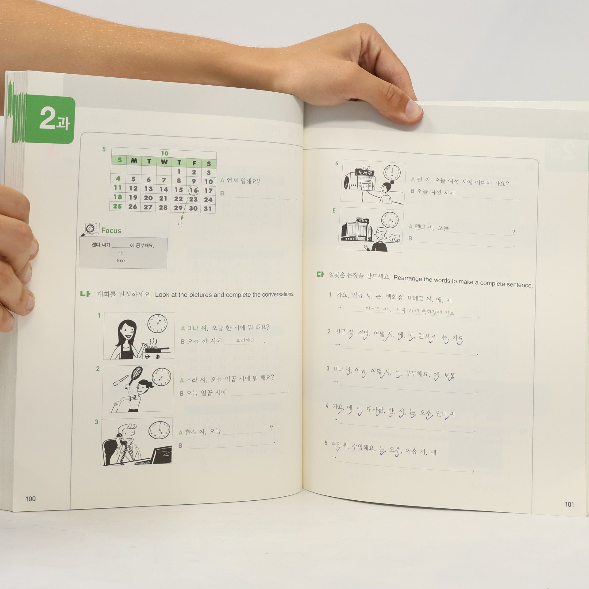 Autorenkollektiv Sogang Korean New Series: Workbook 1A