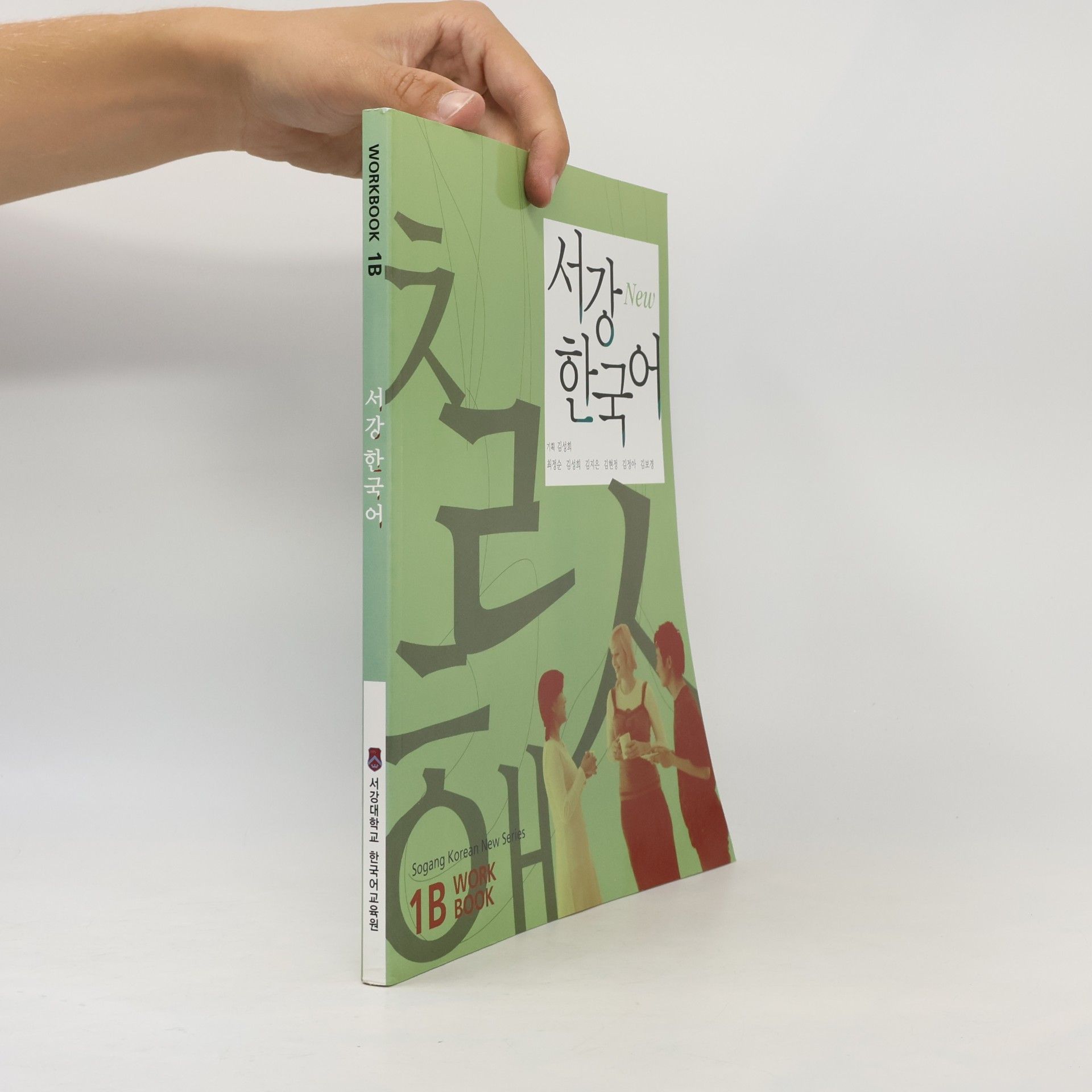 Autorenkollektiv New Sogang Korean 1B Workbook