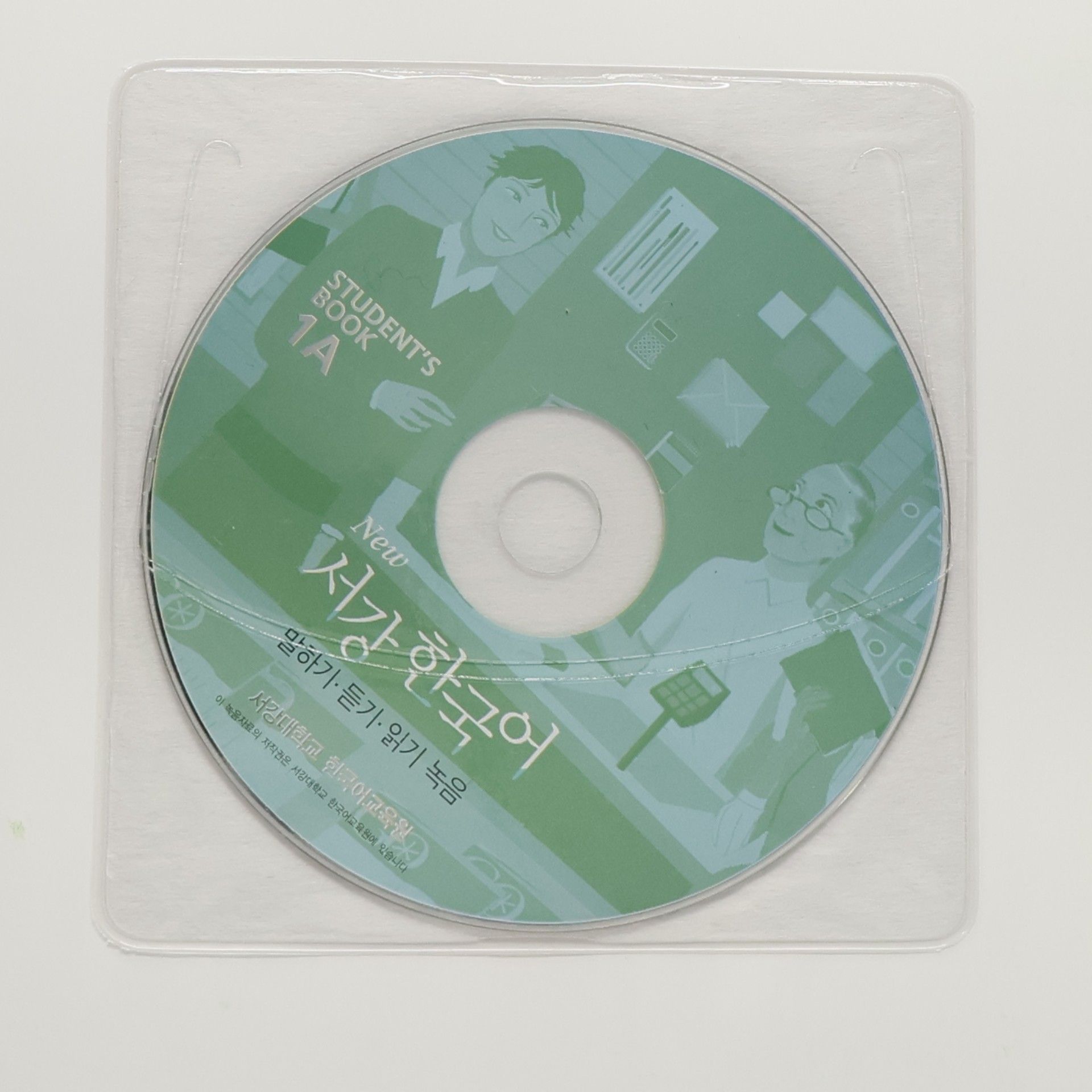 Various authors Sogang Korean New Series: Student's Book 1A