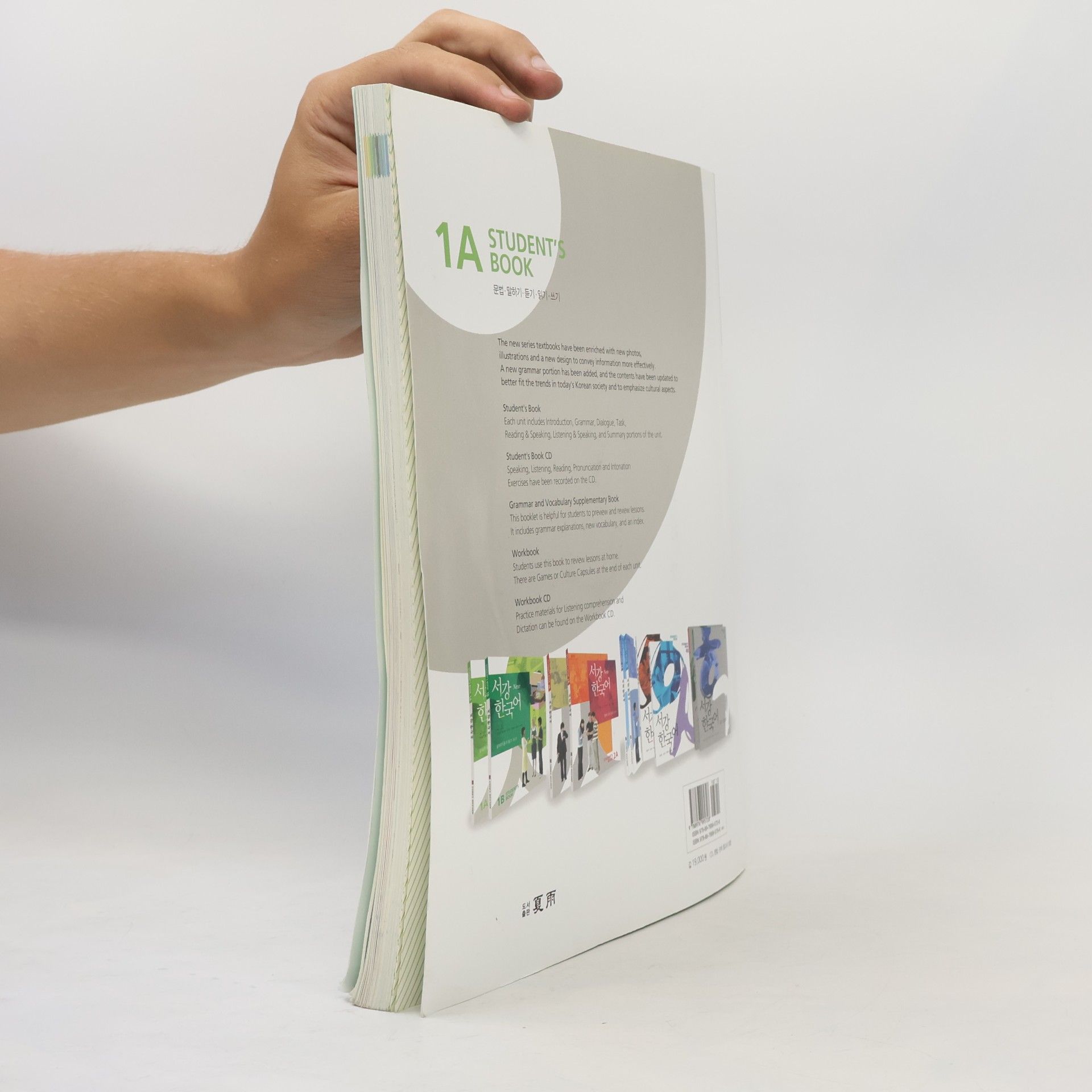 Various authors Sogang Korean New Series: Student's Book 1A