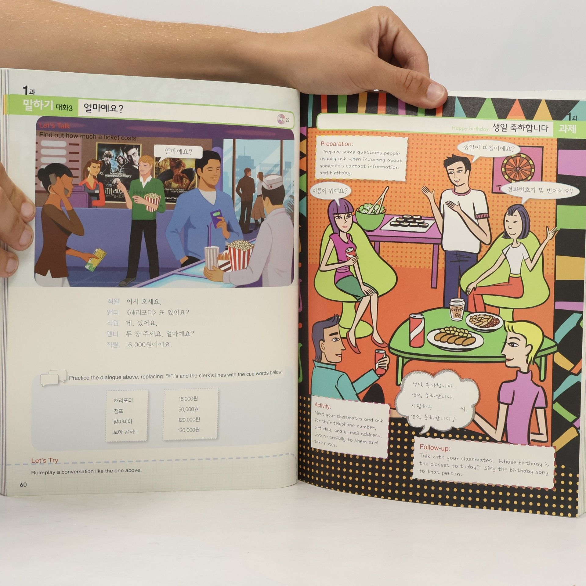 Various authors Sogang Korean New Series: Student's Book 1A