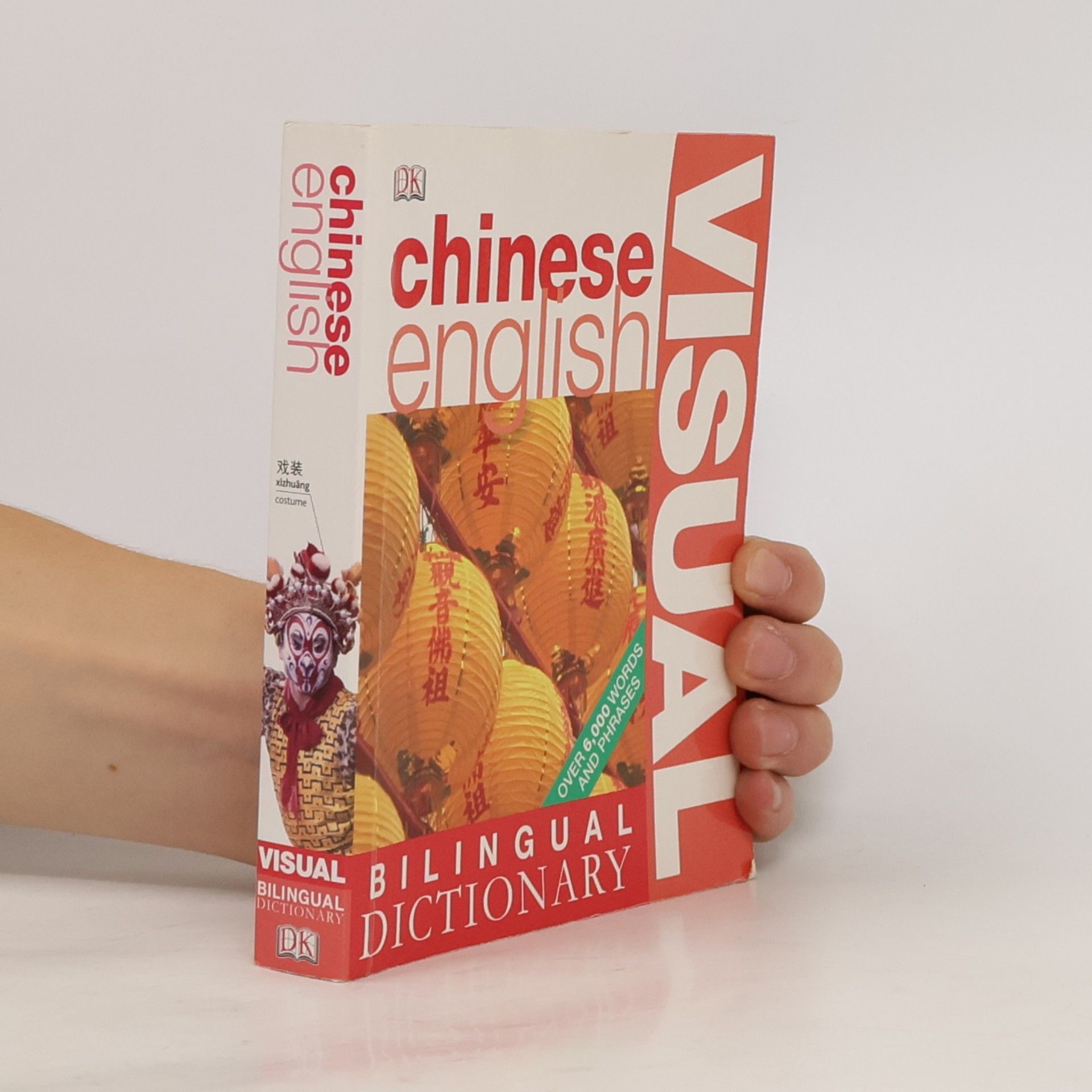 Angela Wilkes Chinese-English Visual Bilingual Dictionary