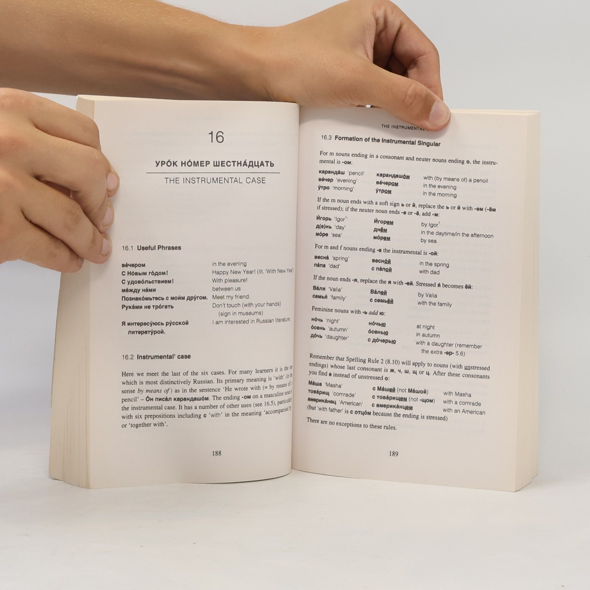 Nicholas J. Brown The New Penguin Russian Course