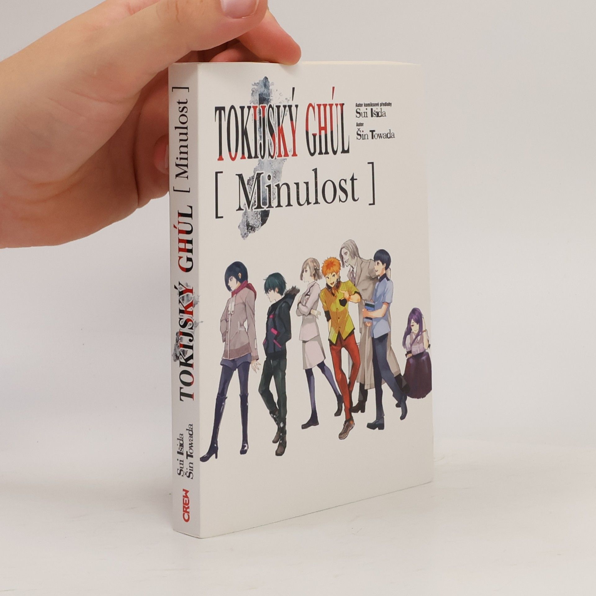 Šin Towada Tokijský ghúl: Minulost