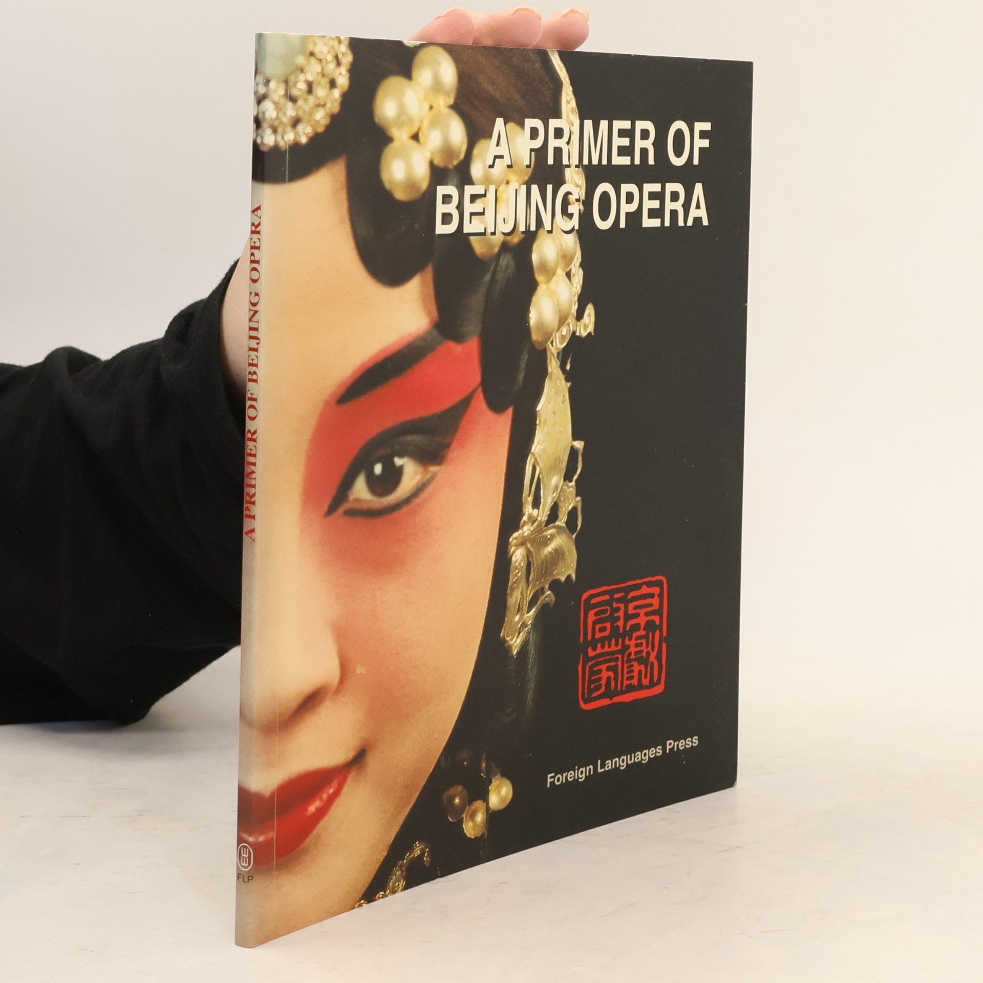Yan Liang A Primer of Beijing Opera
