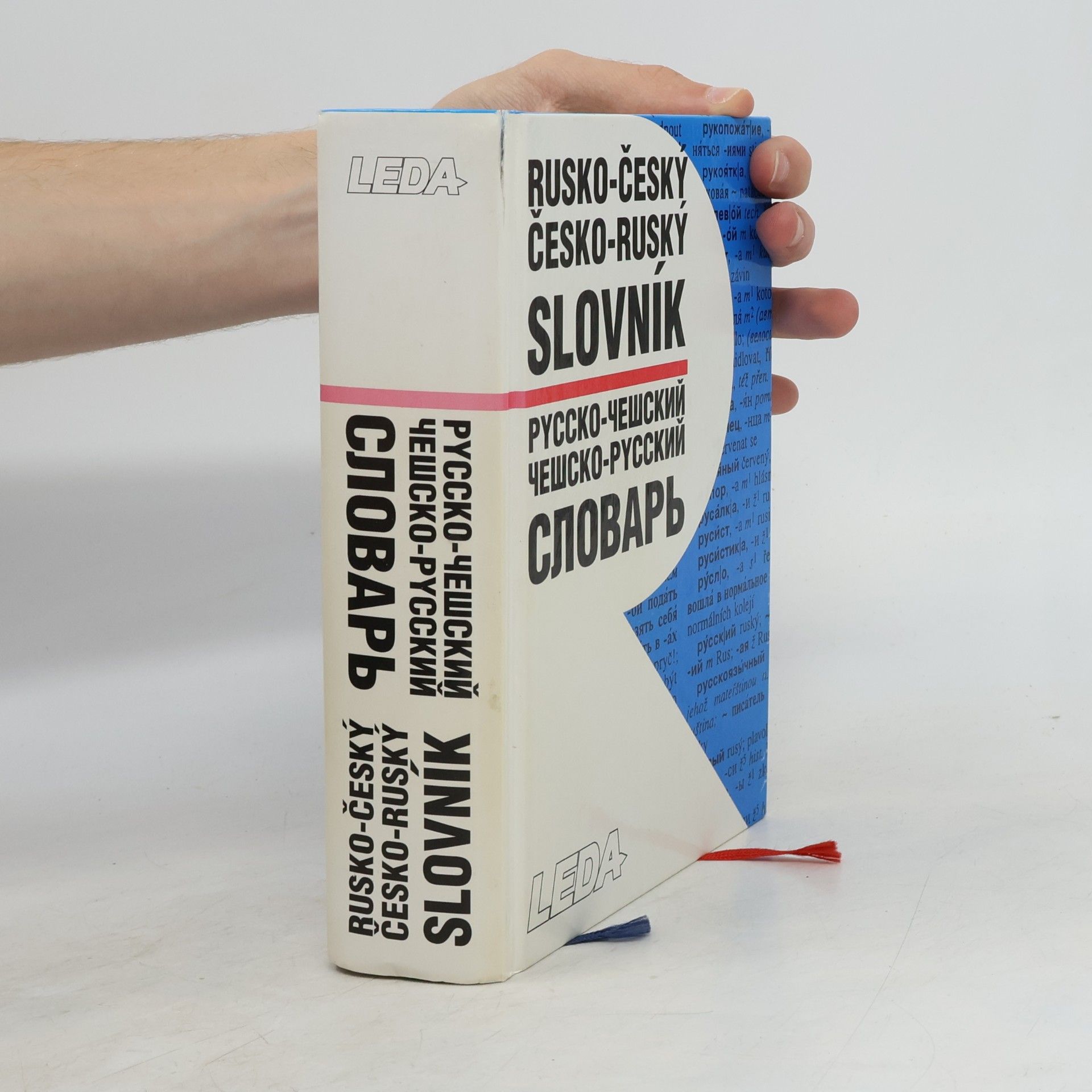 Miloslava Šroufková Rusko-český, česko-ruský slovník = Russko-češskij, češsko-russkij slovar'