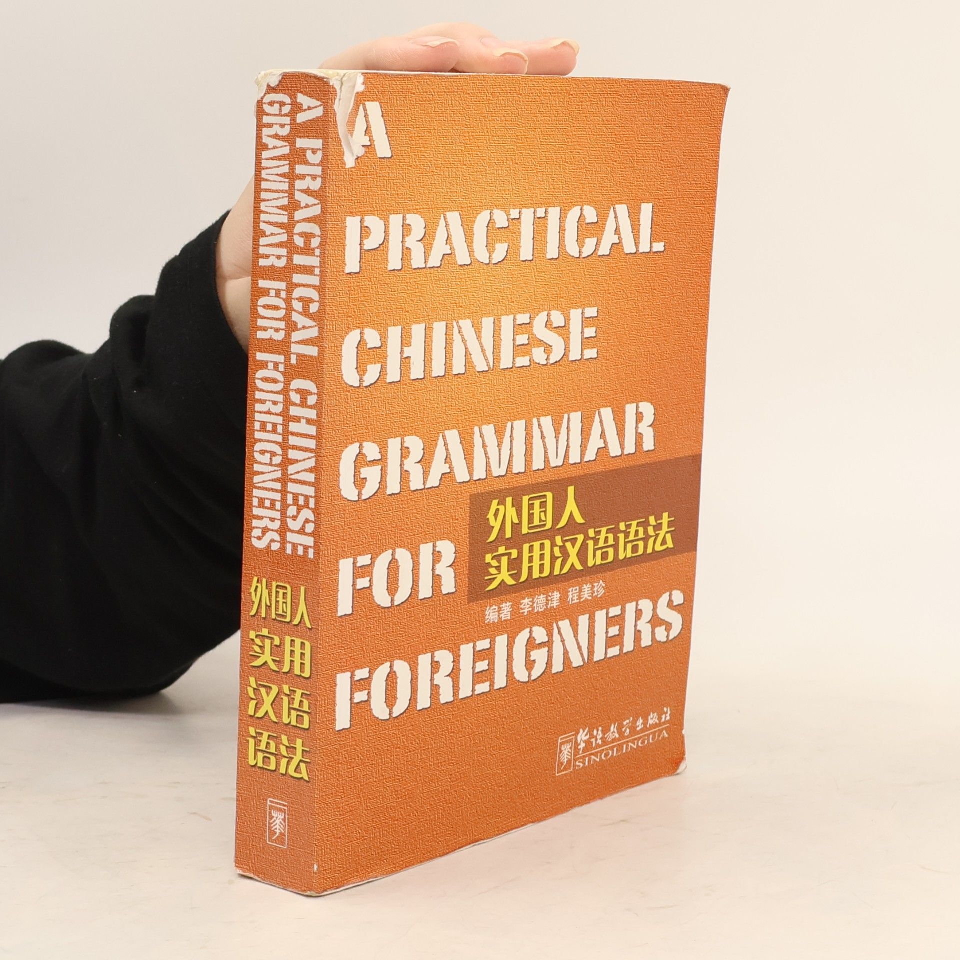 A Practical Chinese Grammar For Foreigners
