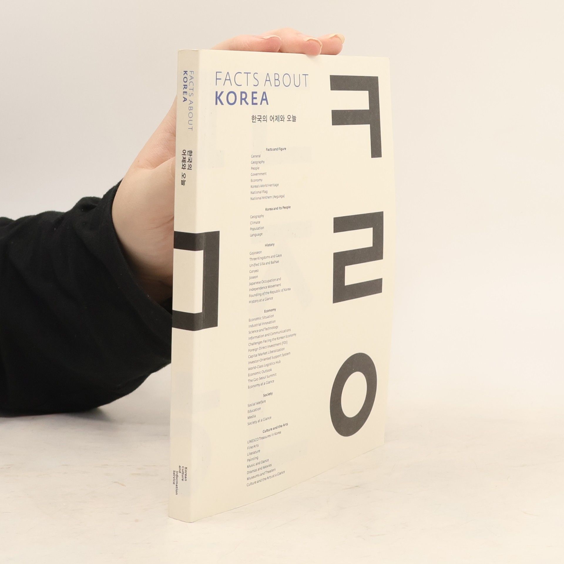 Autorenkollektiv Facts about Korea