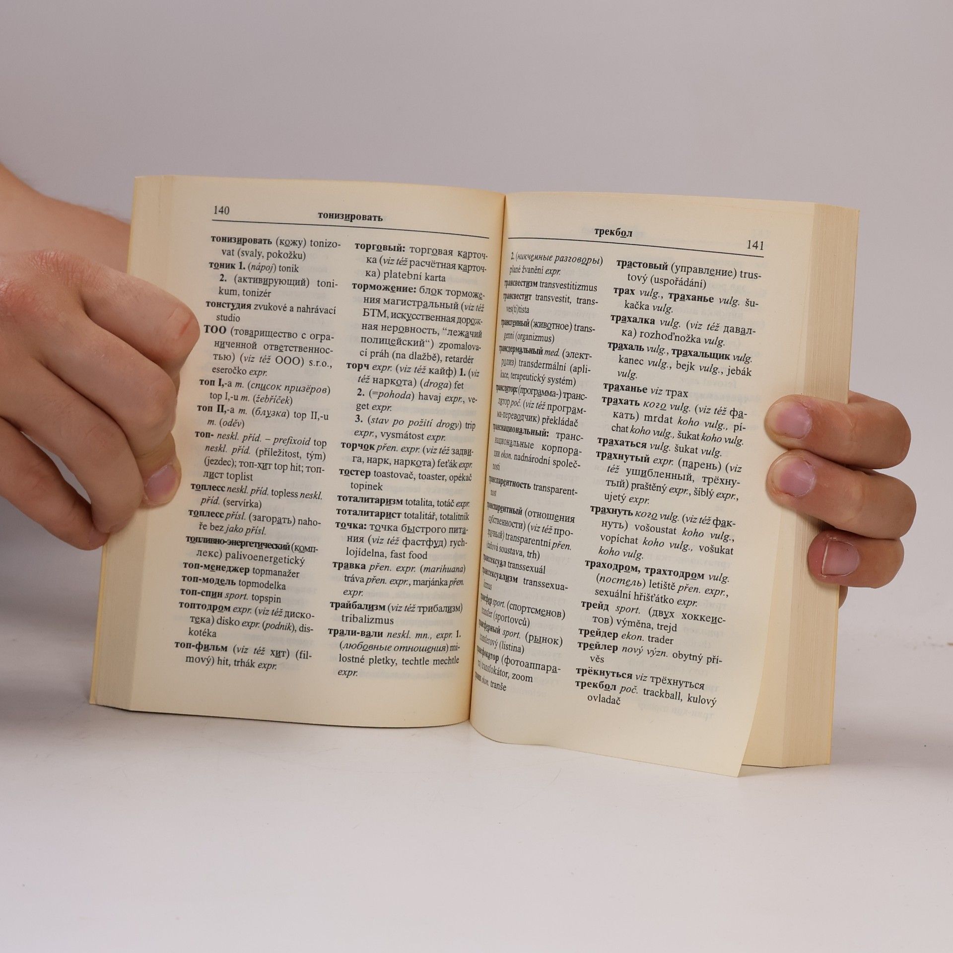 Various authors Rusko-český a česko ruský slovník neologizmů 2