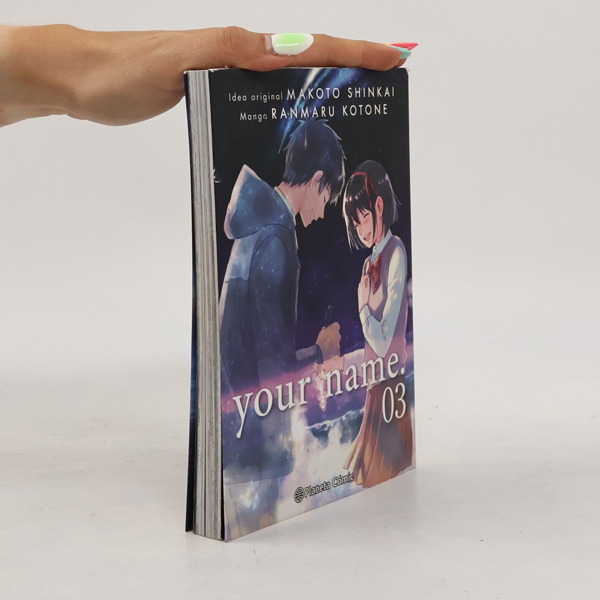 琴音らんまる Your Name