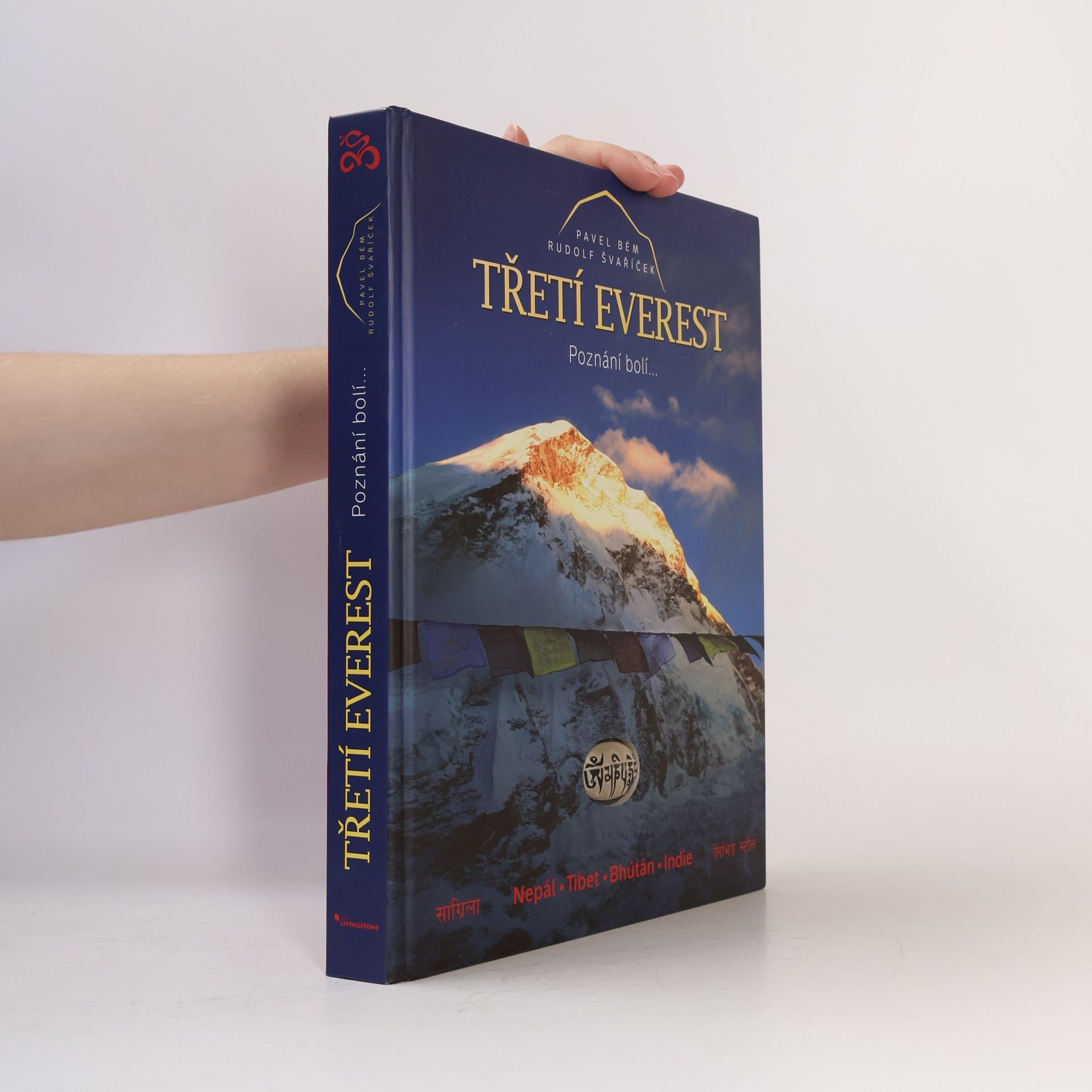 Pavel Bém Třetí Everest : poznání bolí. Nepál, Tibet, Bhútán, Indie.