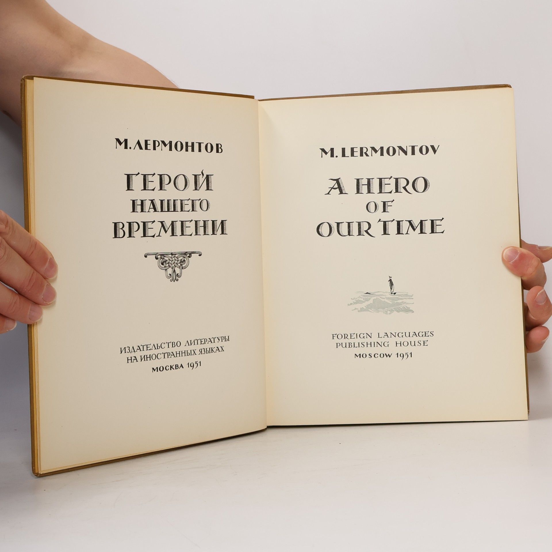 Mikhail Lermontov A Hero of Our Time