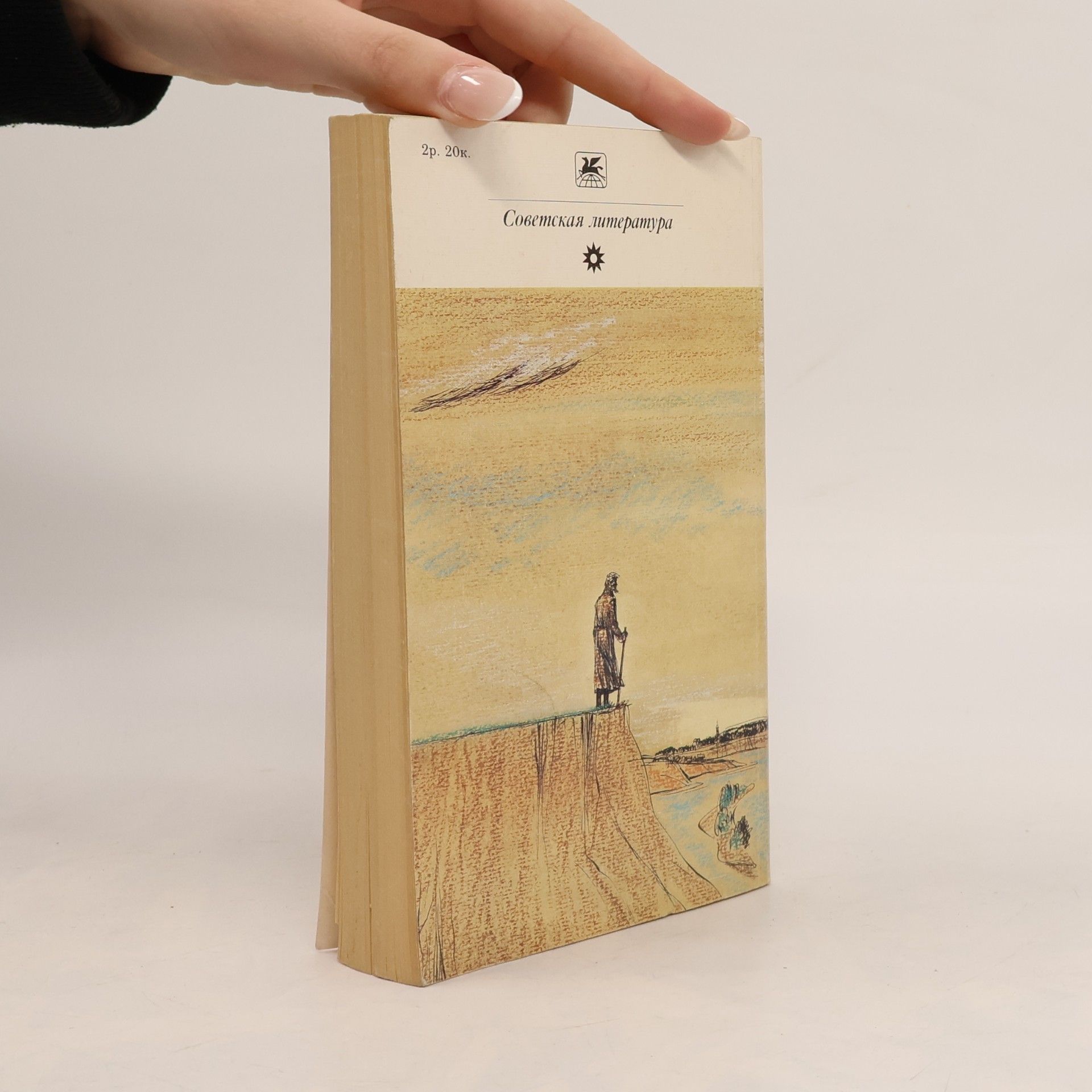 Yury Nikolayevich Tynyanov Кюхля. Подпоручик Киже. Восковая персона. Малолетний Витушишников