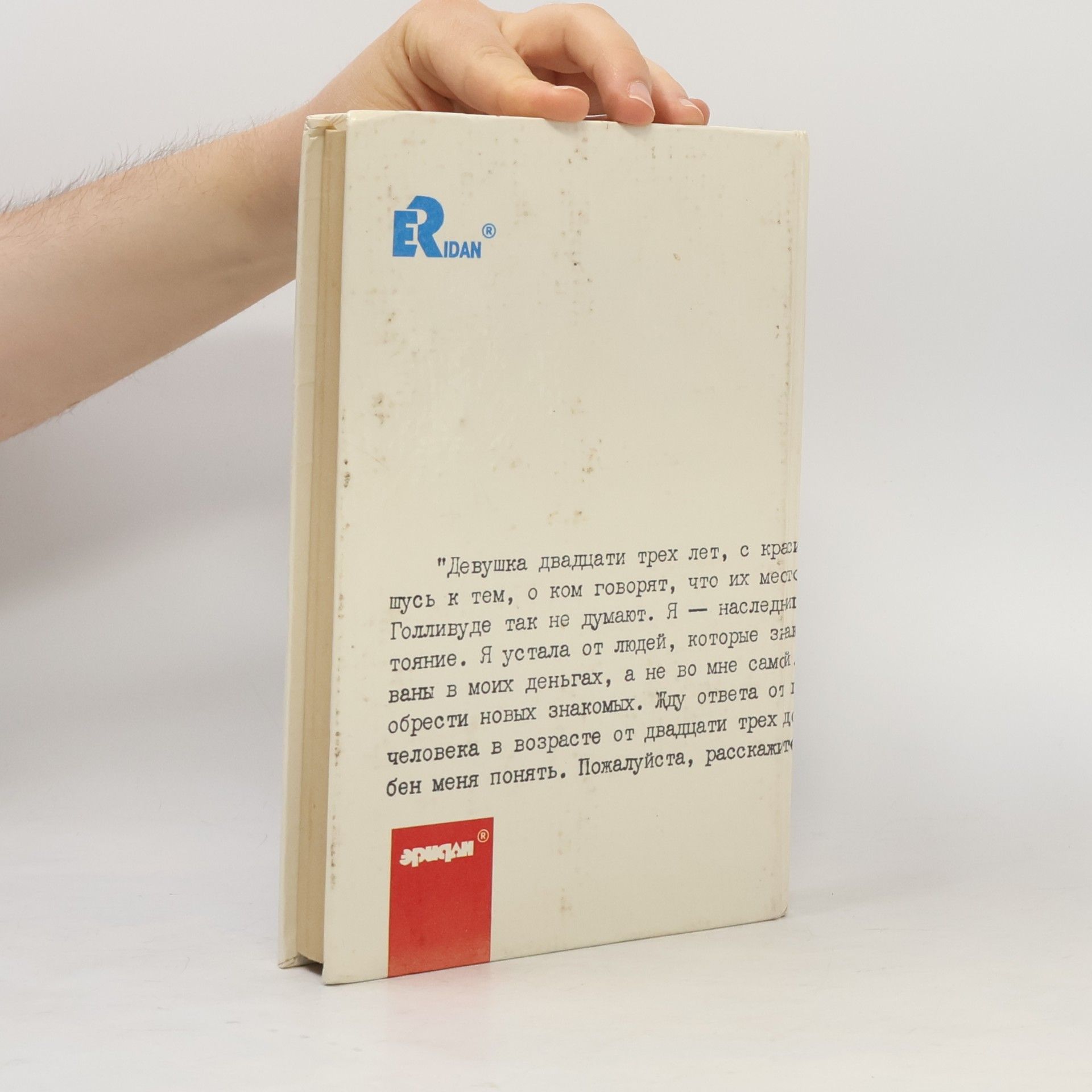 Гарднер Эрл Стенли Собрание сочинений. Т. 2. Одинокая наследница