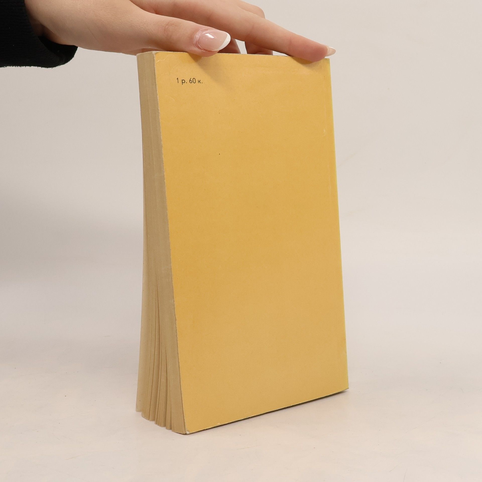 Jonathan Swift Путешествия Гулливера