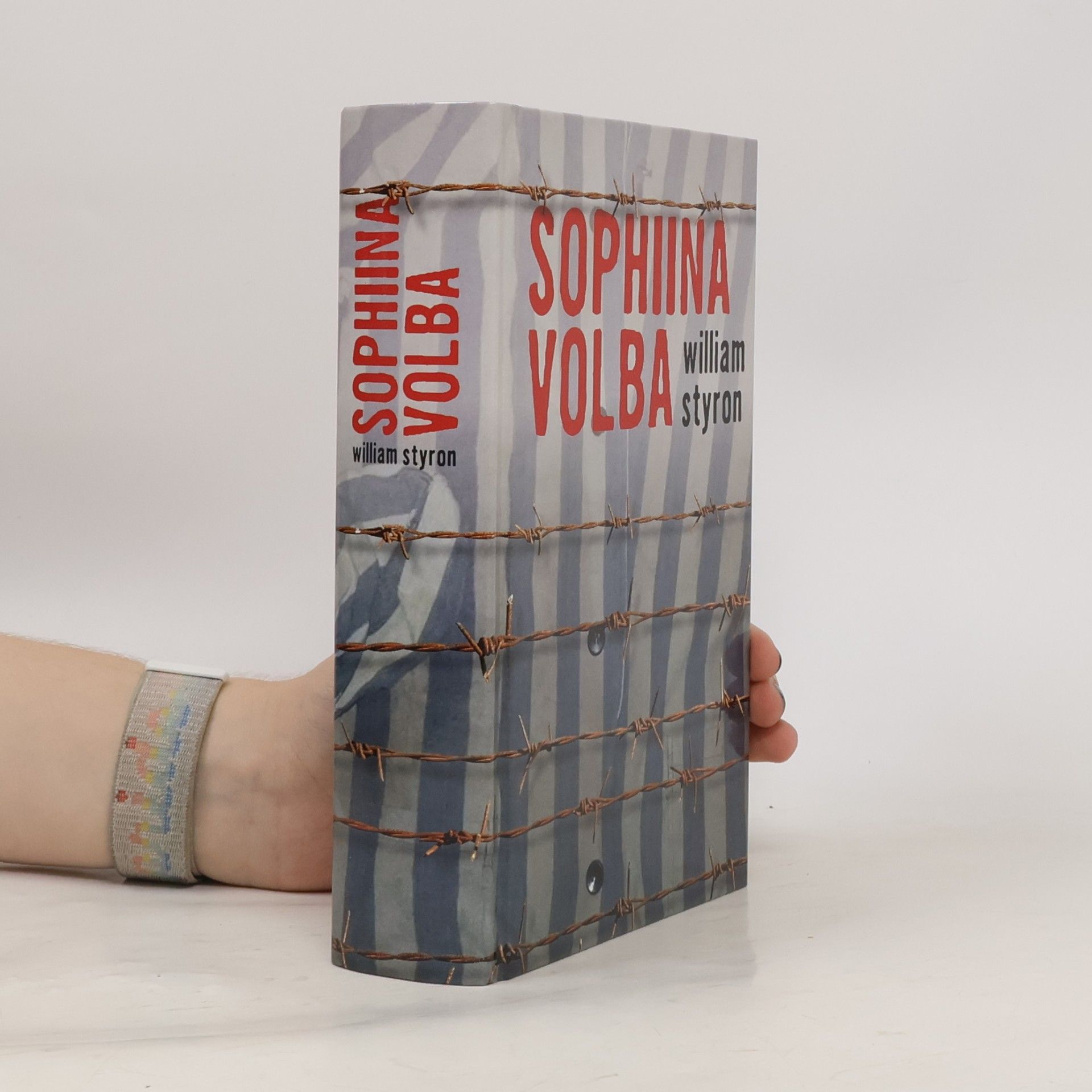William Styron Sophiina volba