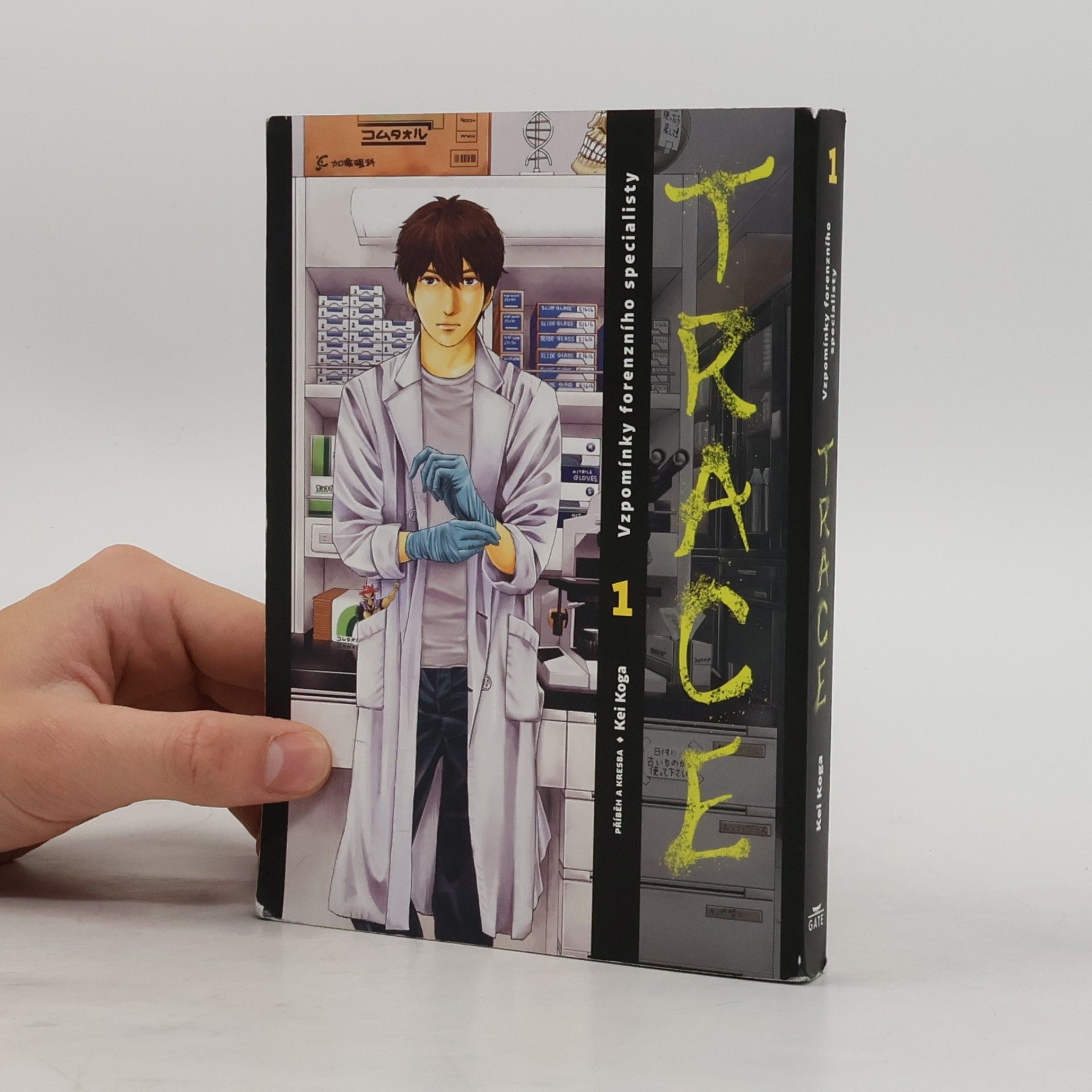 Kei Koga Trace 1