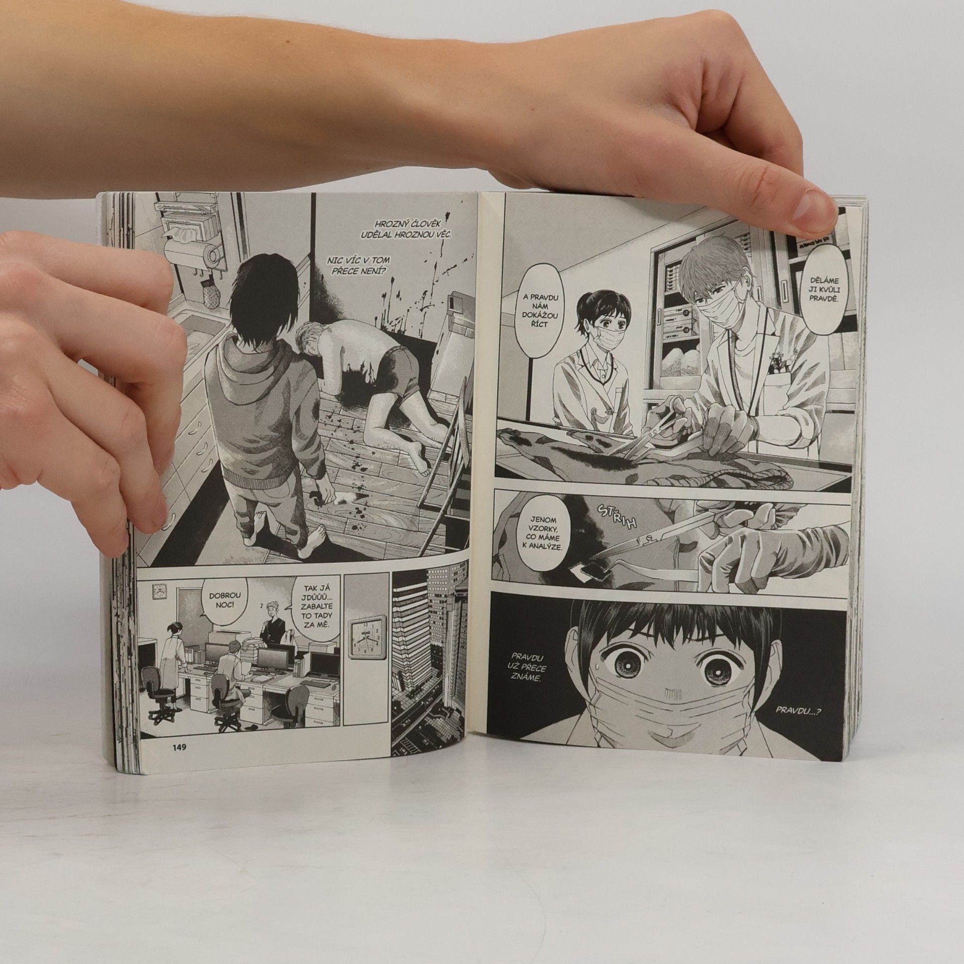 Kei Koga Trace 1