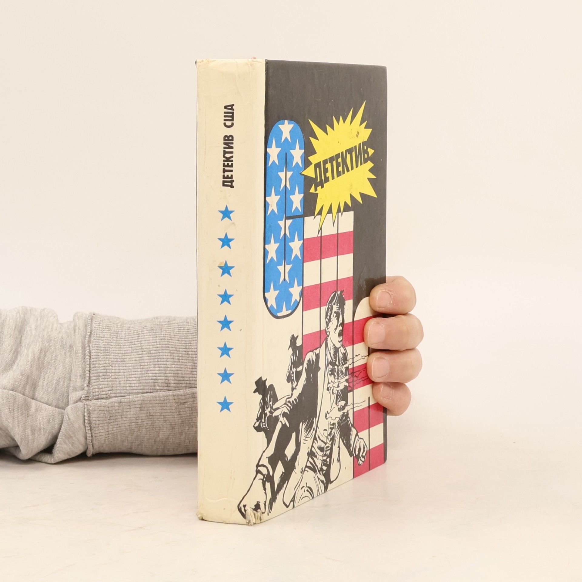 Autorenkollektiv Детектив США