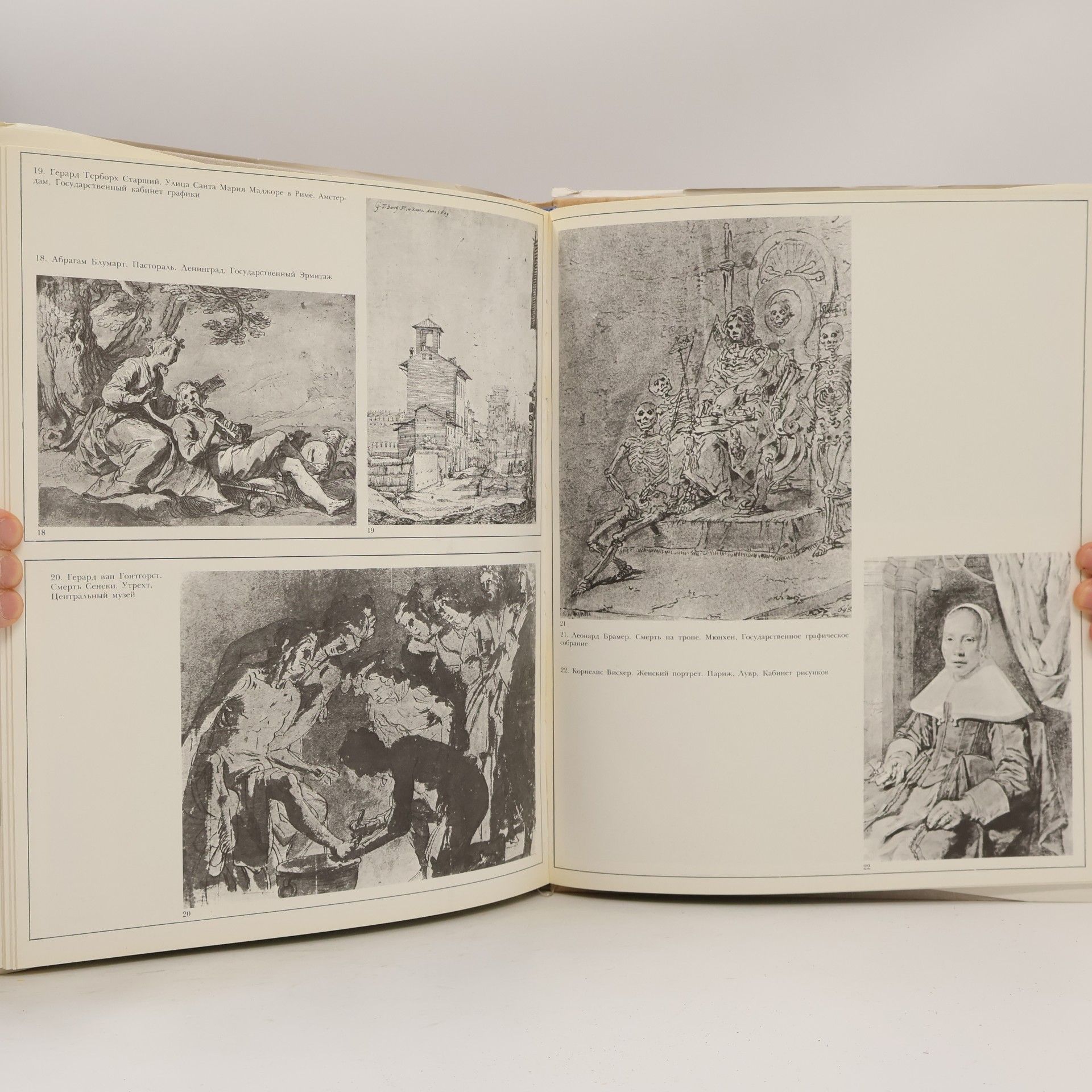 Jurij Aleksandrovič Kuznecov Рисунки старых мастеров 4. Шедевры Фландрии и Голландии
