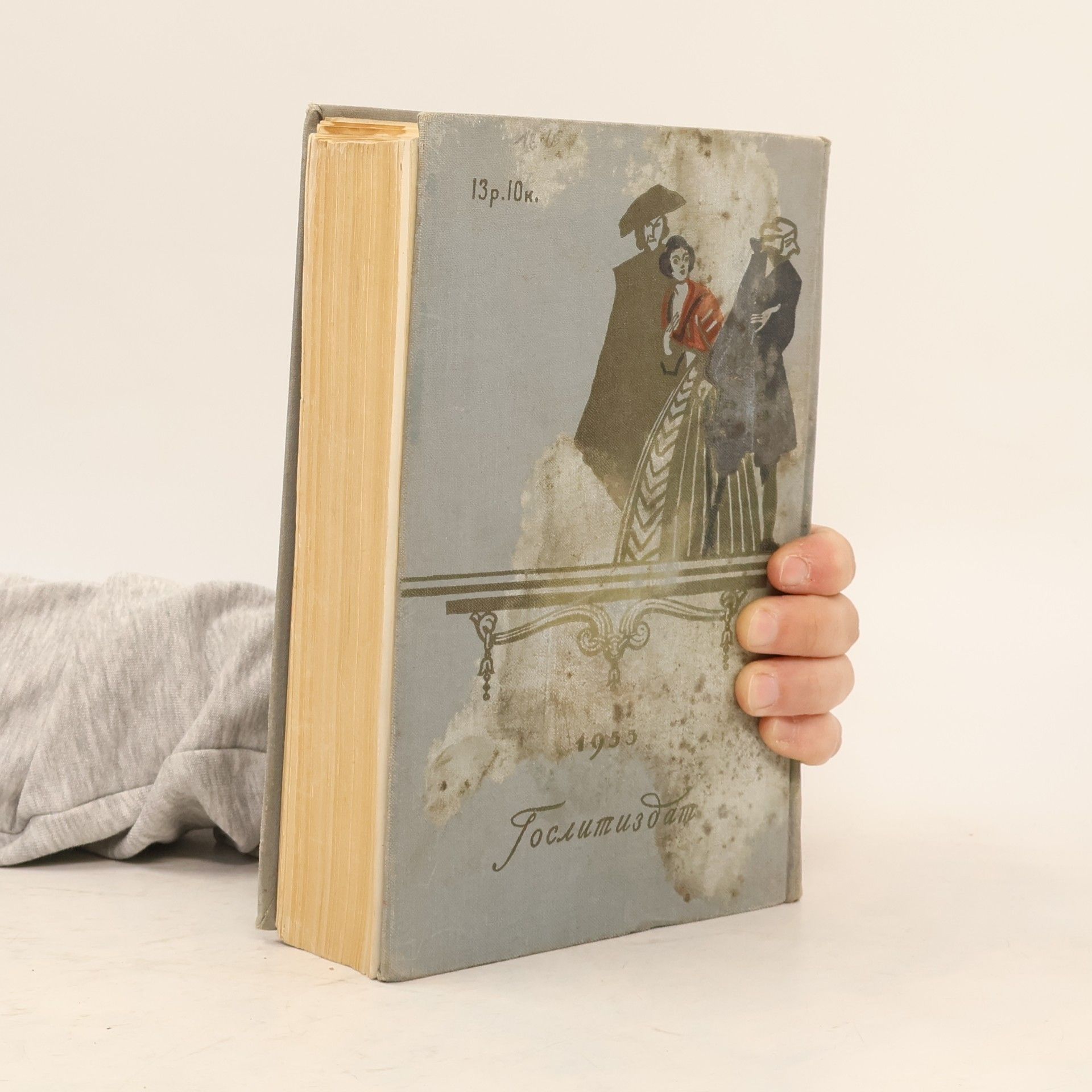Tobias Smollett Приключения Перигрина Пикля