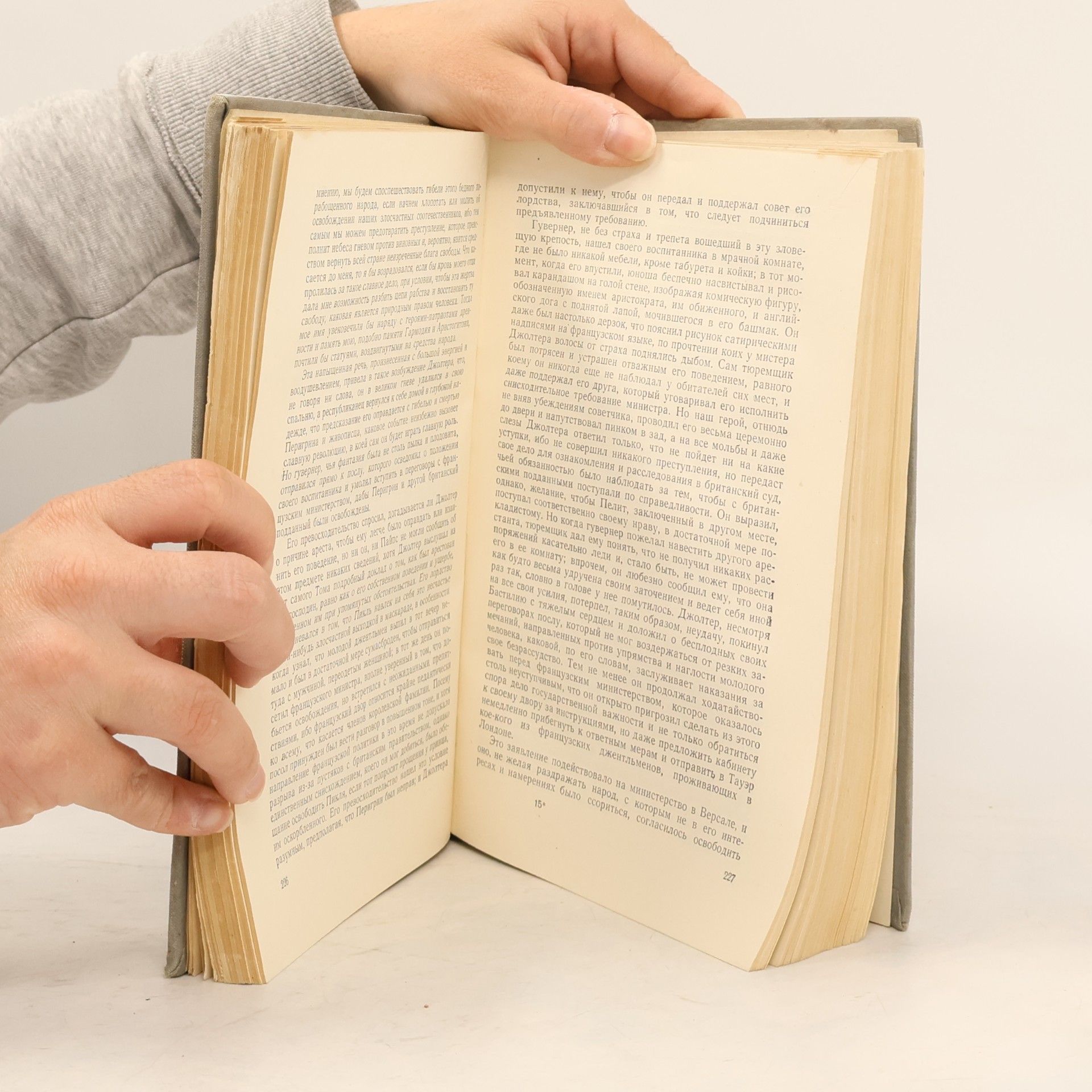 Tobias Smollett Приключения Перигрина Пикля