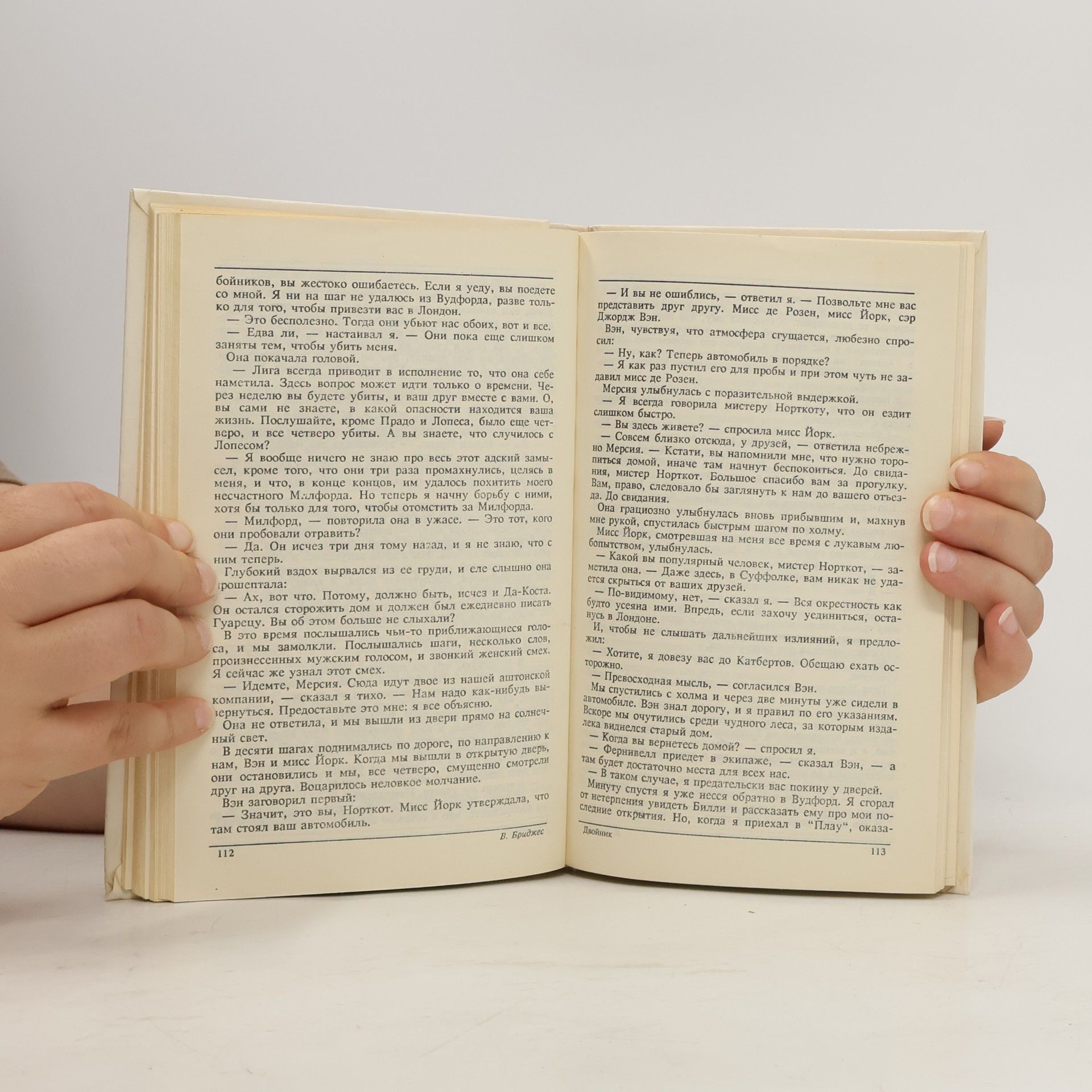 Autorenkollektiv Из копилки детектива. Антология мирового детектива в шести томах. Том 1