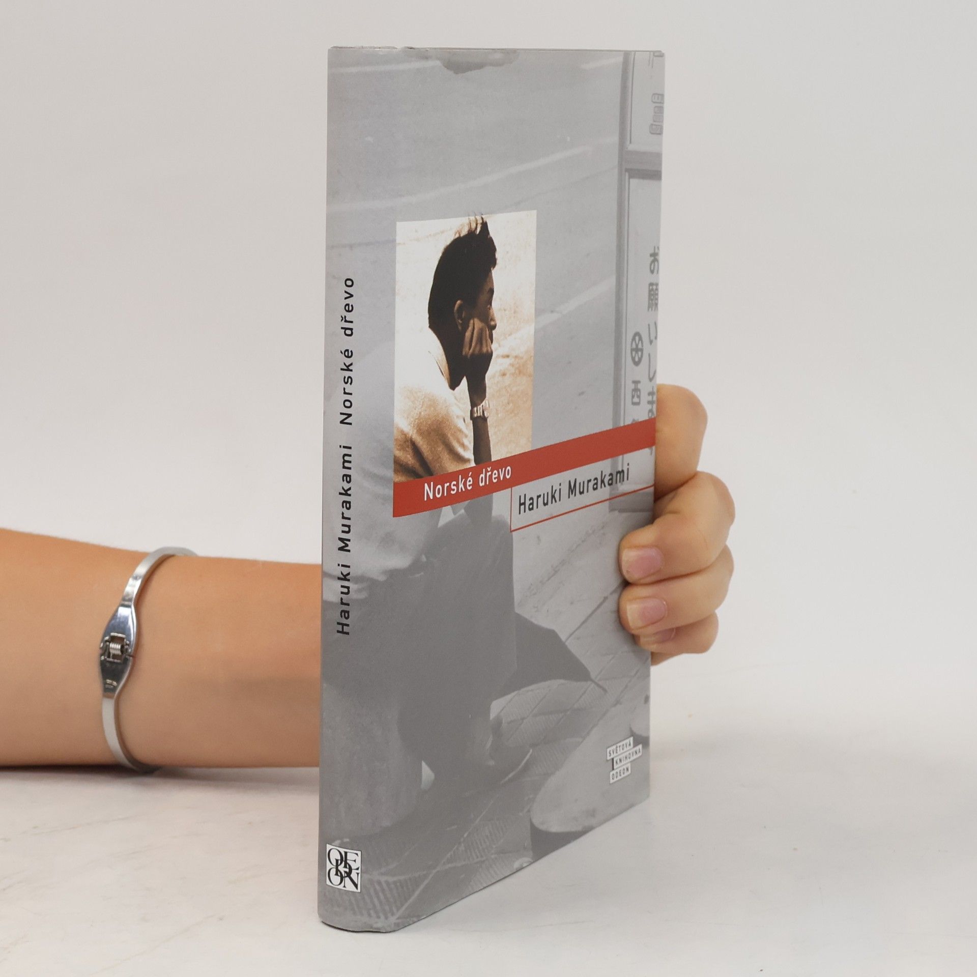 Haruki Murakami Norské dřevo