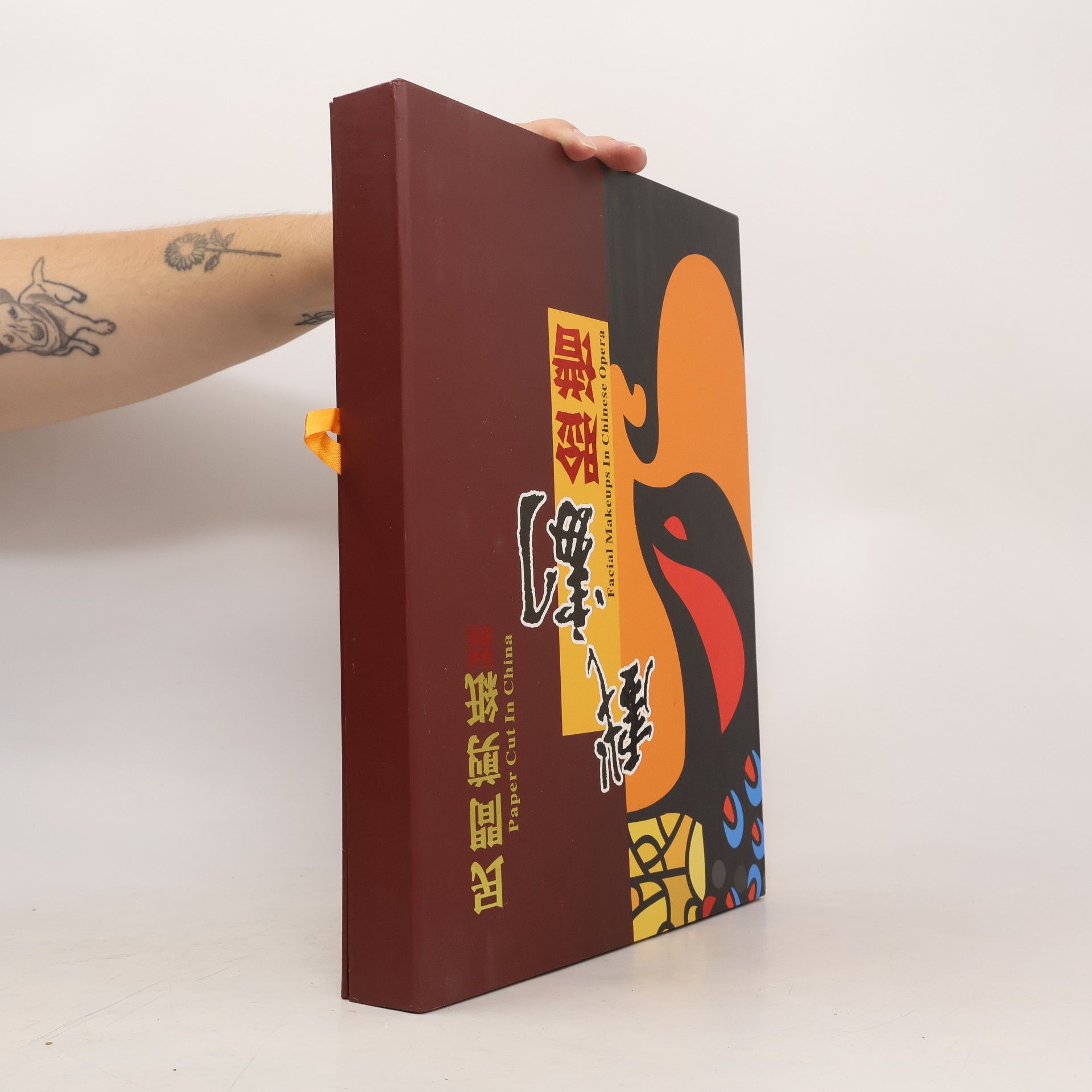 Kolektív autorov 戏剧脸谱. 民间剪纸 = Facial Makeups In Chinese Opera. Paper Cut In China