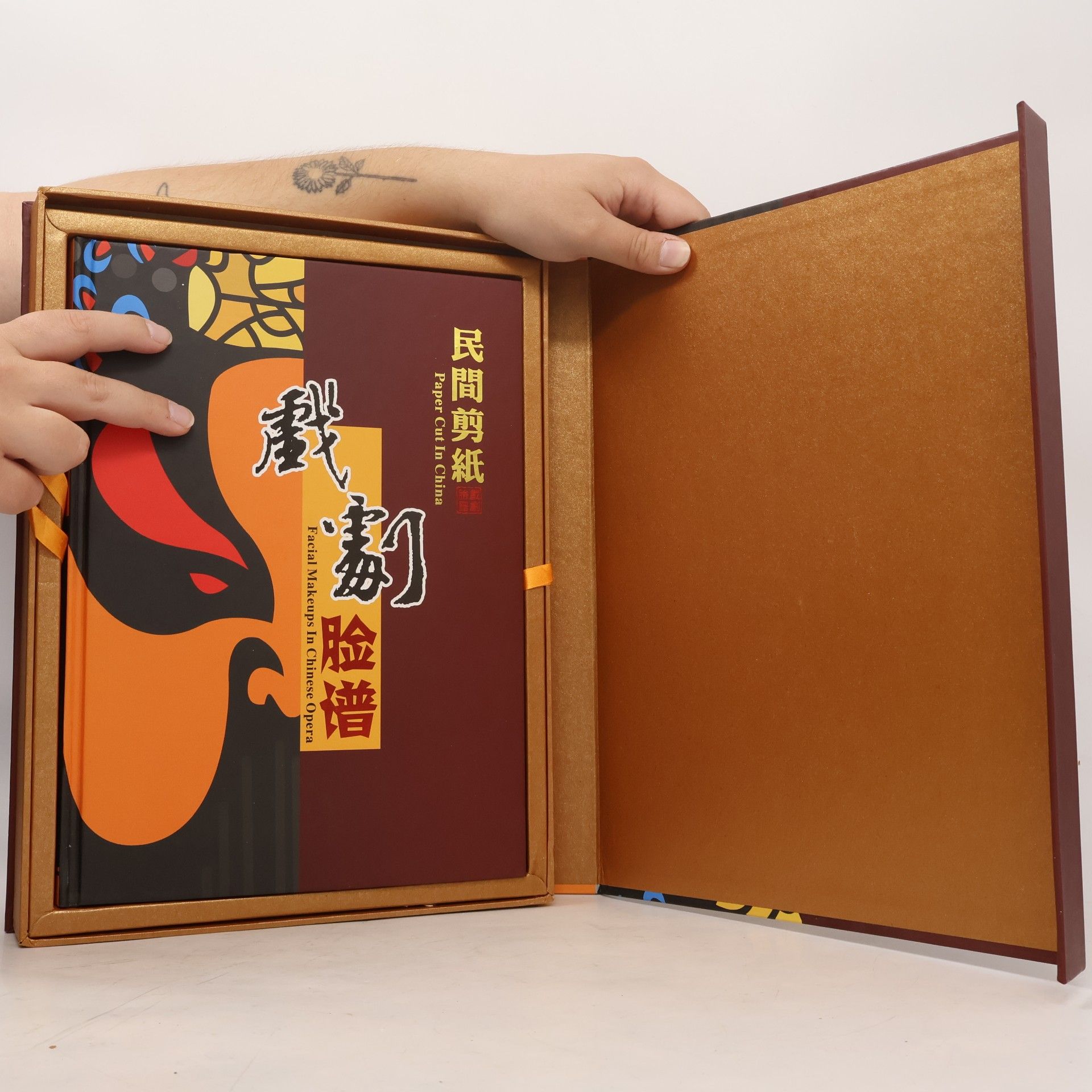 Kolektív autorov 戏剧脸谱. 民间剪纸 = Facial Makeups In Chinese Opera. Paper Cut In China