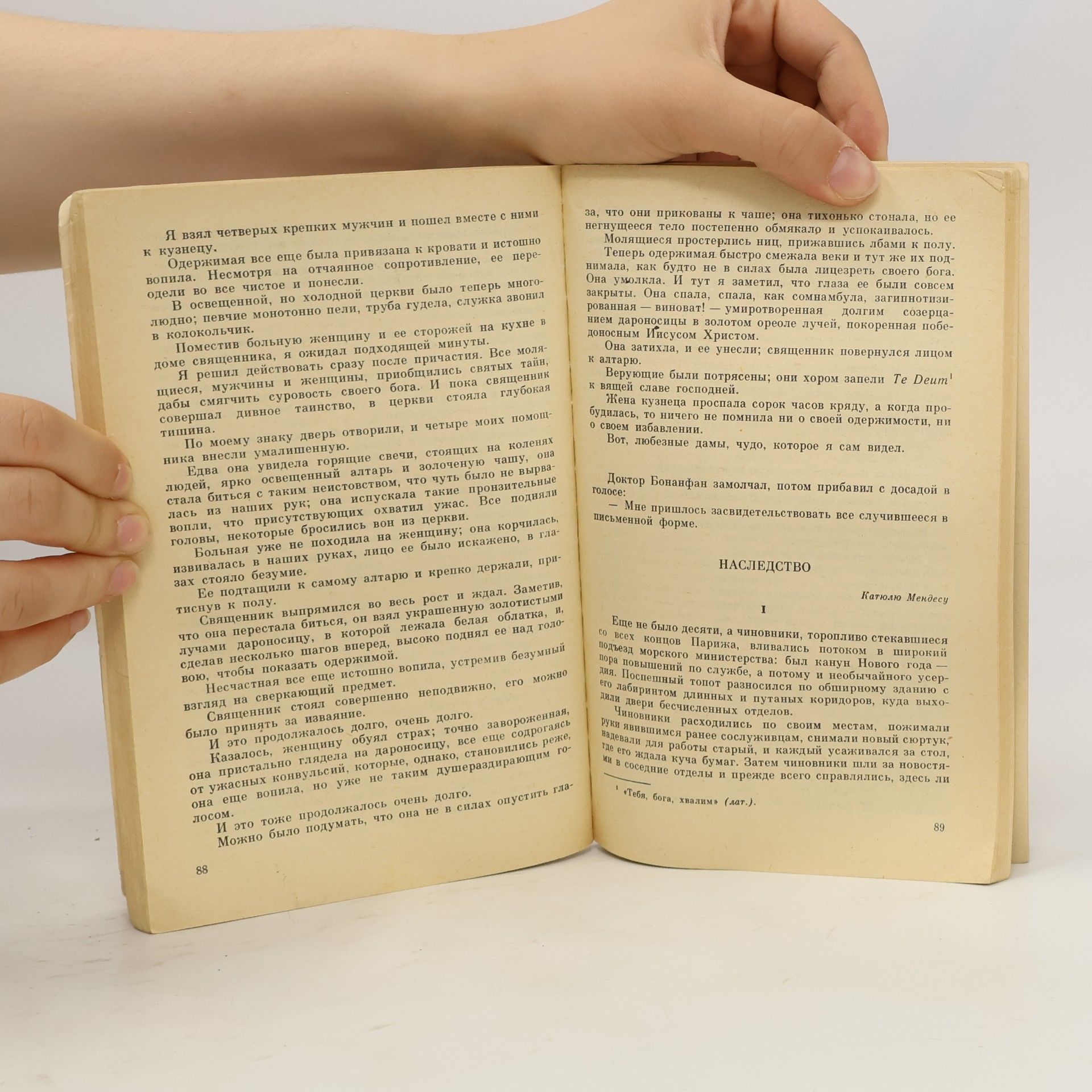 Guy de Maupassant Новеллы