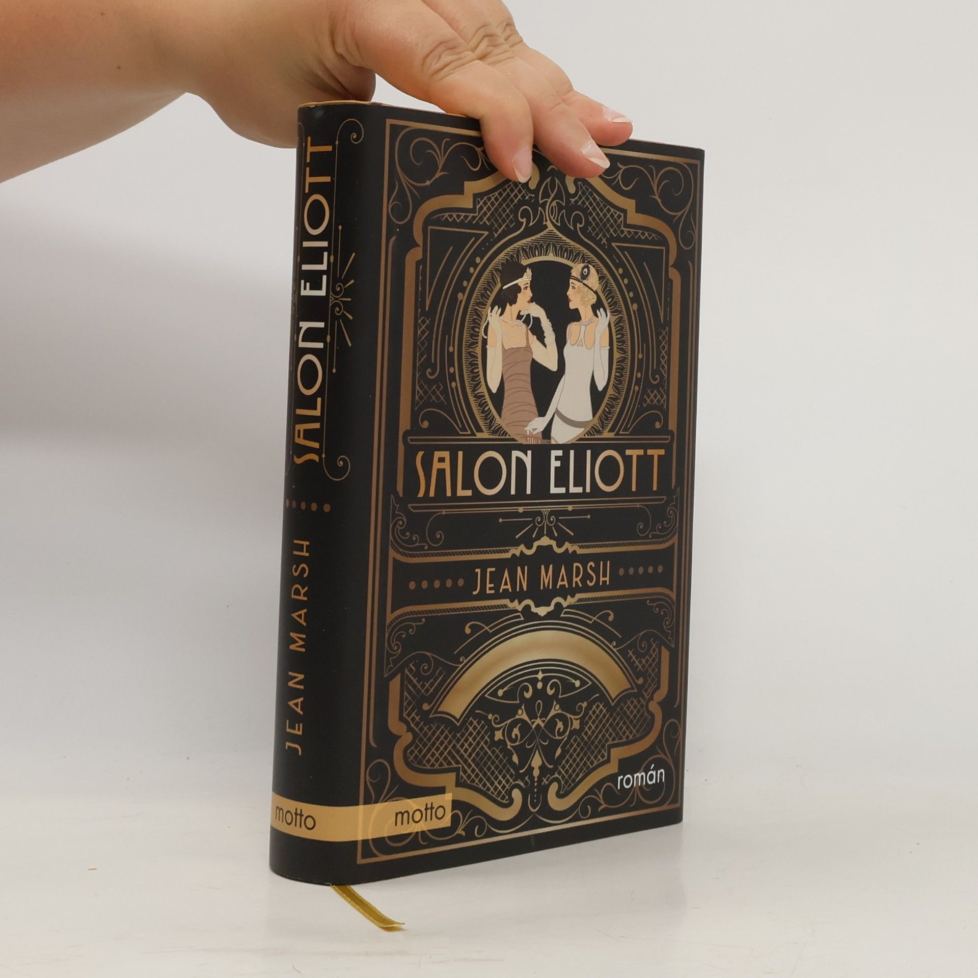 Jean Marsh Salon Eliott
