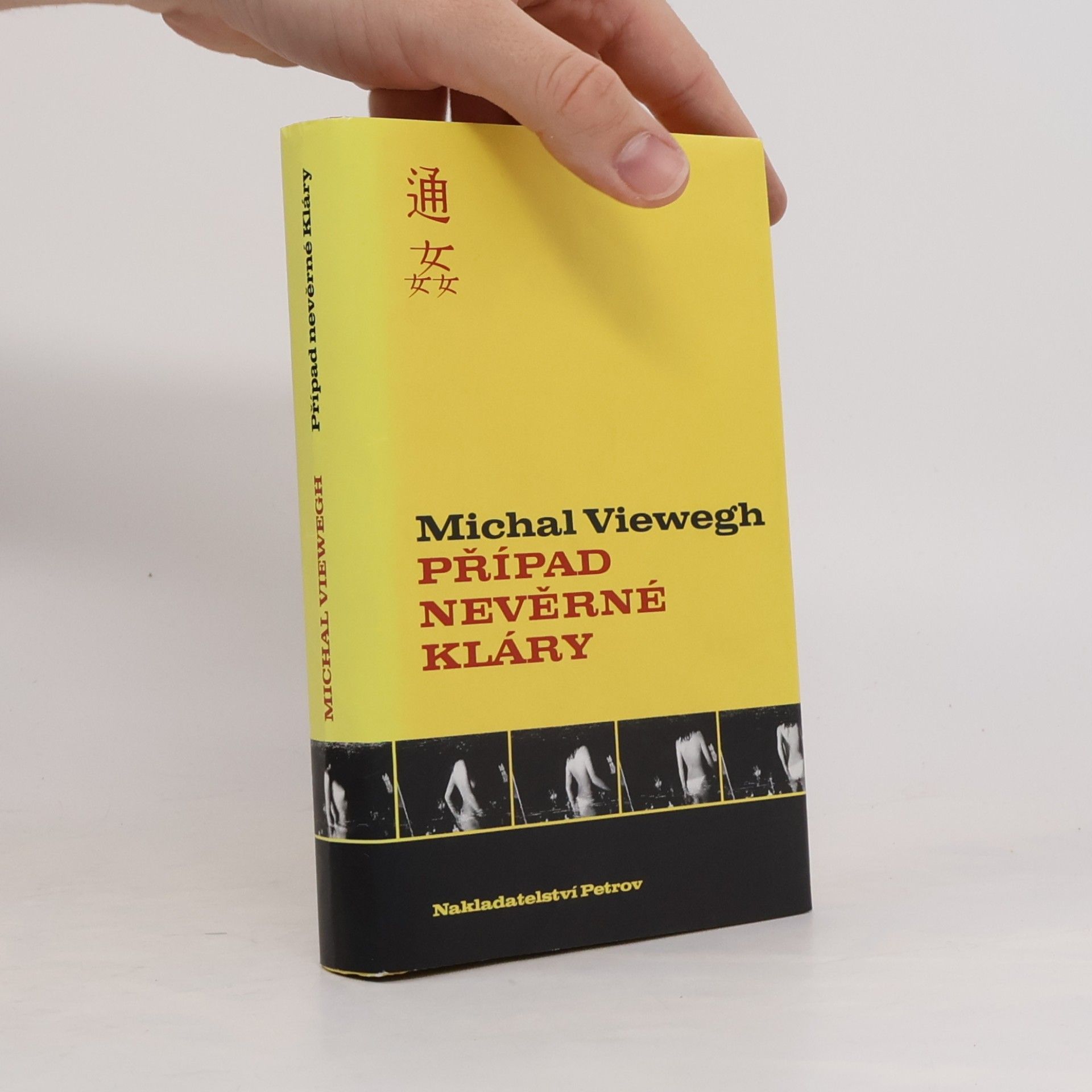 Michal Viewegh Případ nevěrné Kláry
