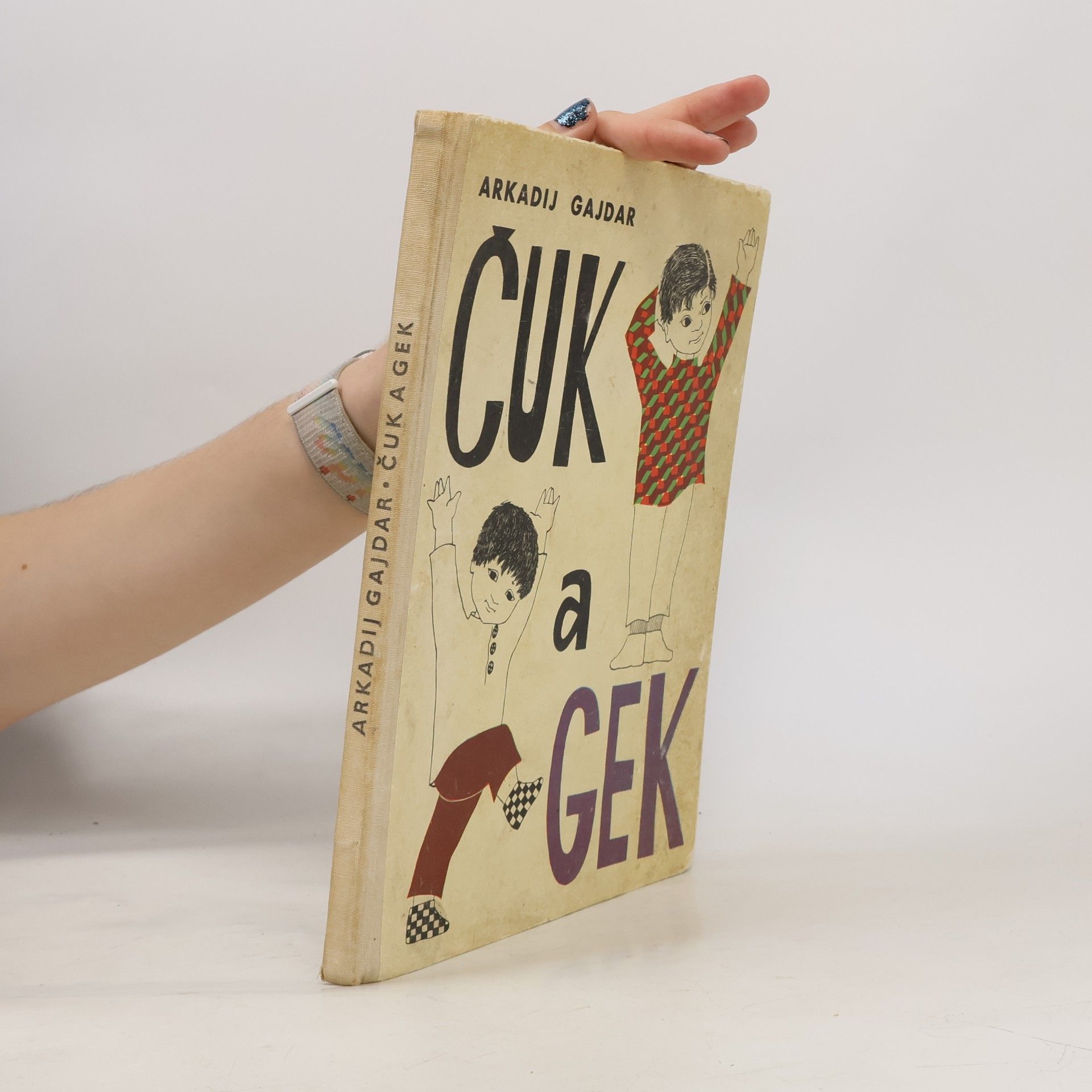 Arkadij Petrovič Gajdar Čuk a Gek