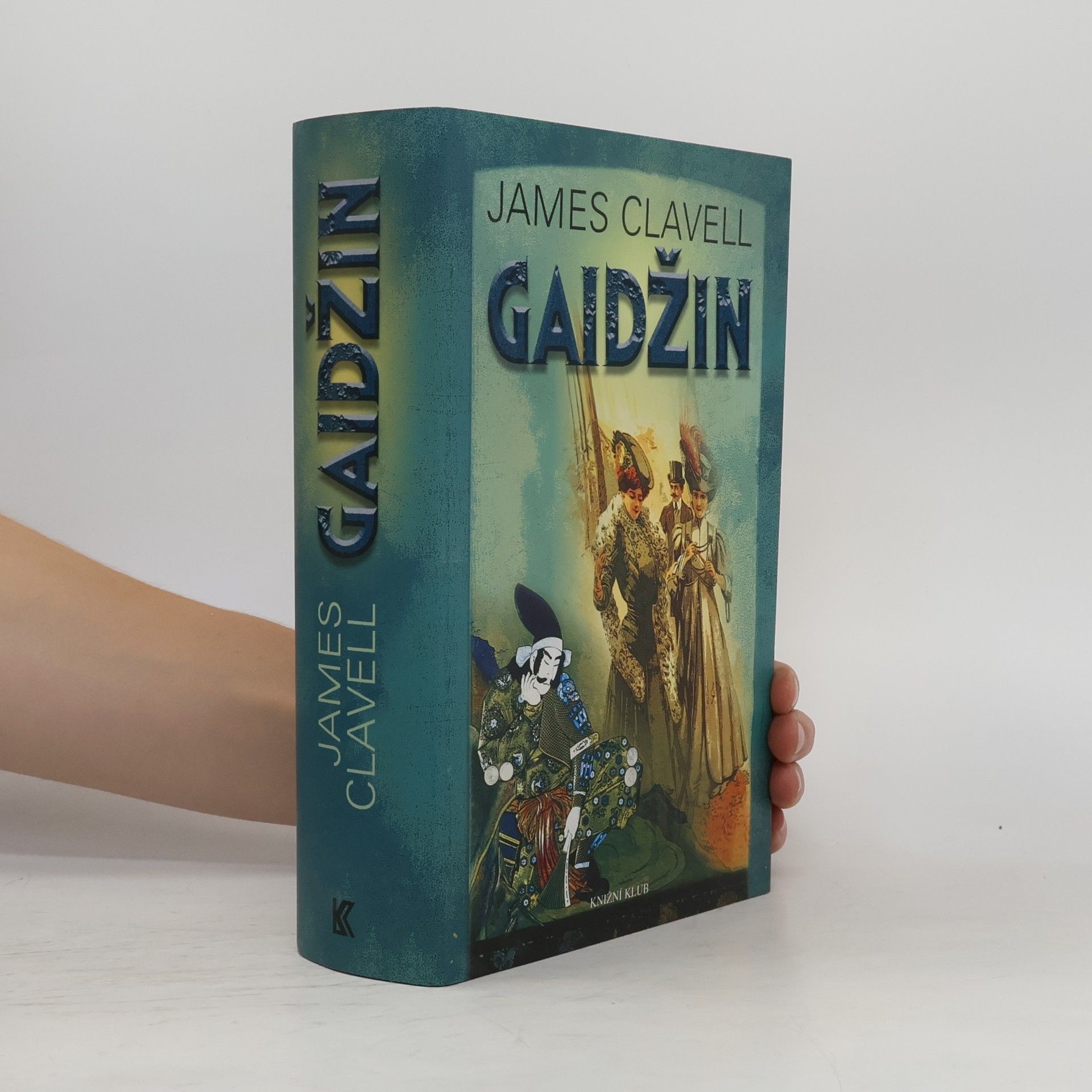 James Clavell Gaidžin