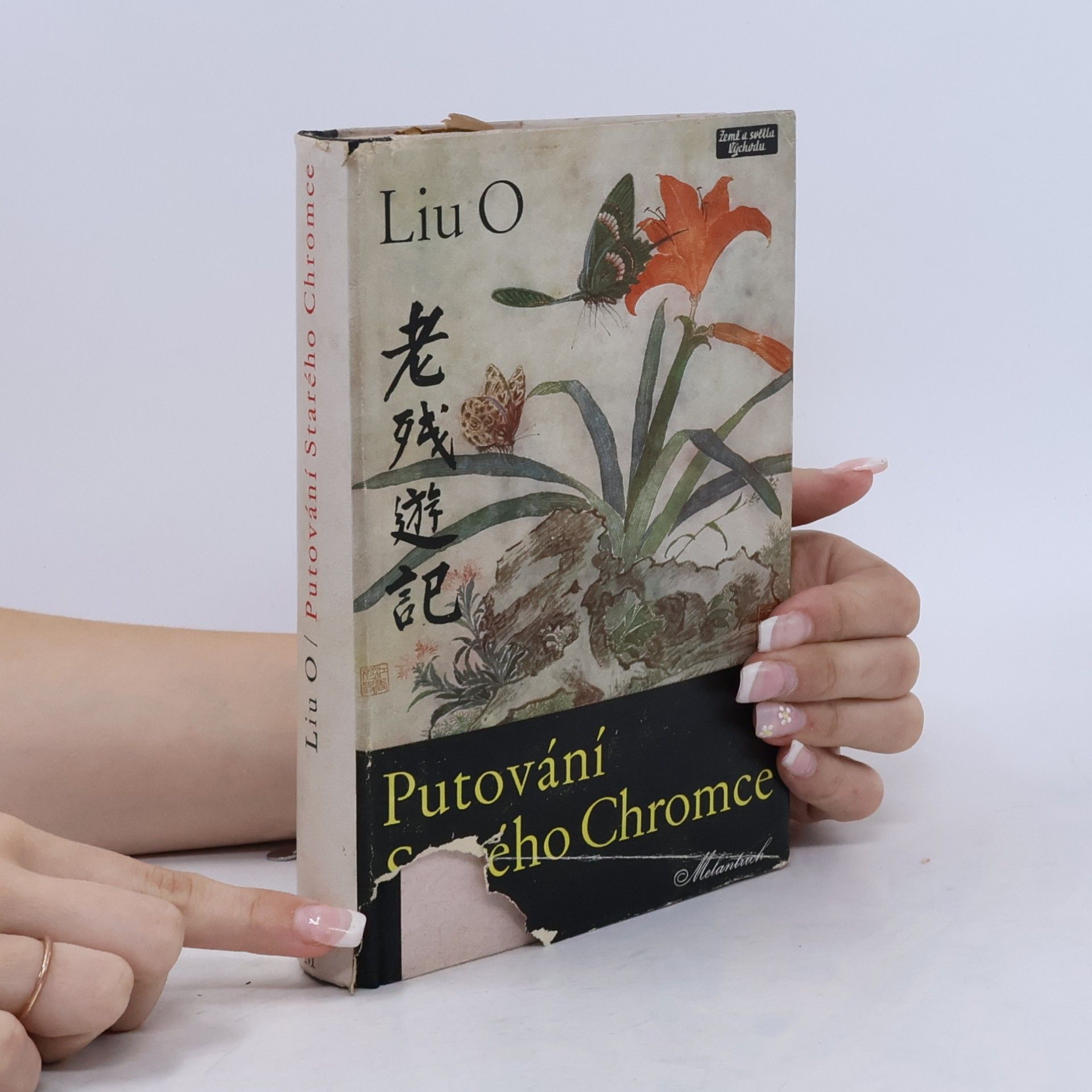 Liu O. Putování Starého Chromce
